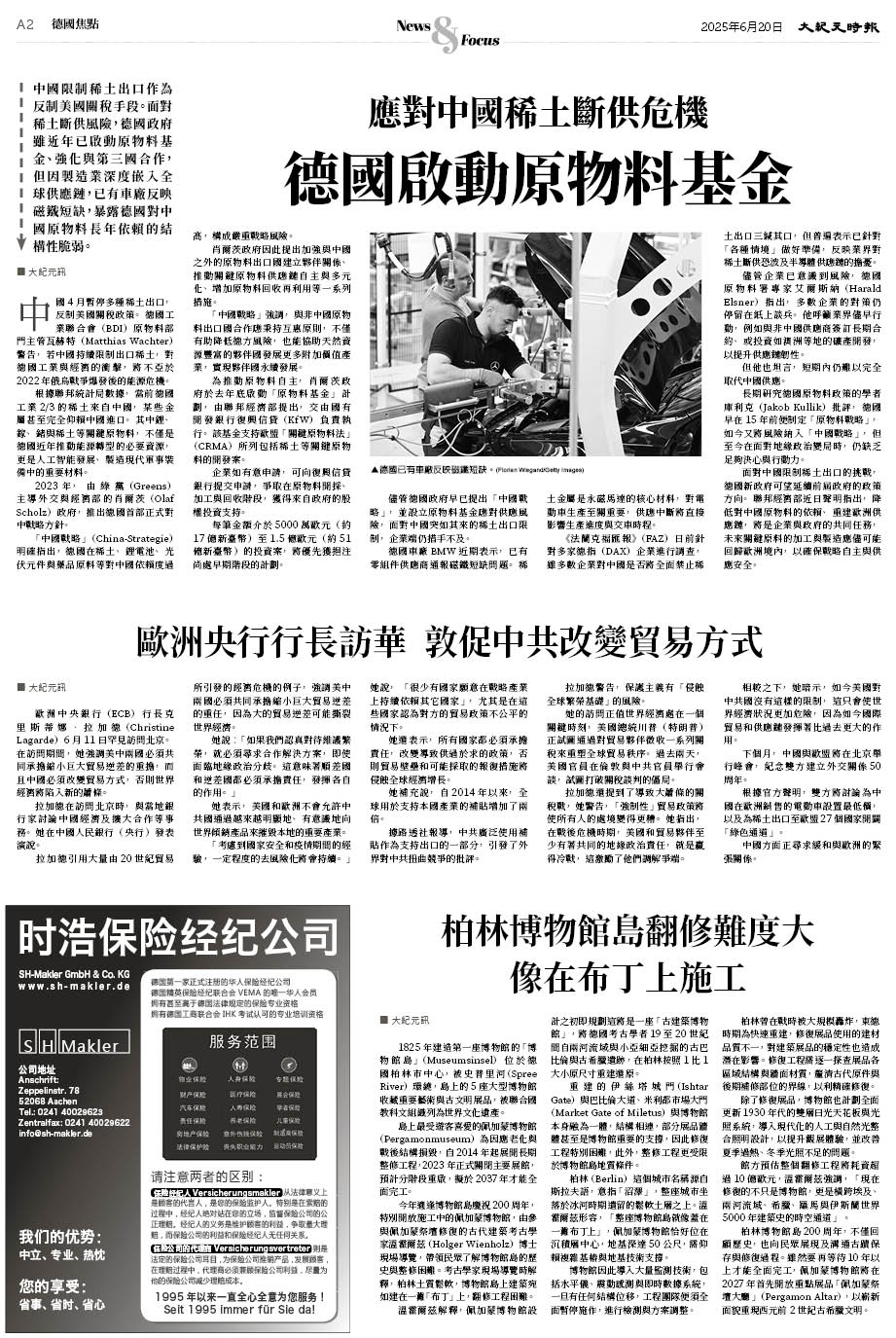 Epoch_Ch_1097_A02.jpg