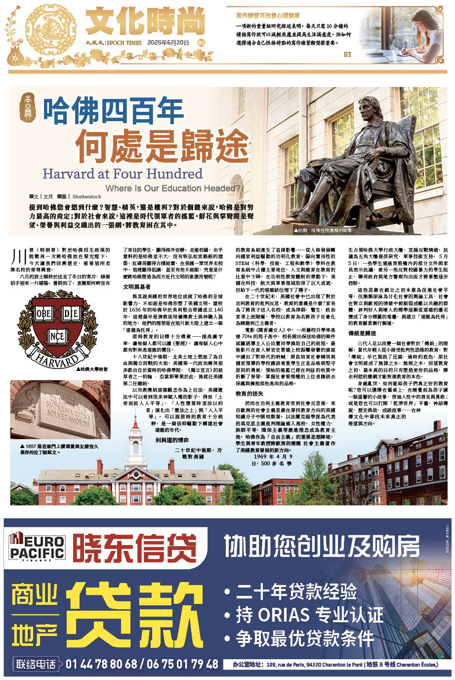 Epoch_Ch_1097_B0.jpg