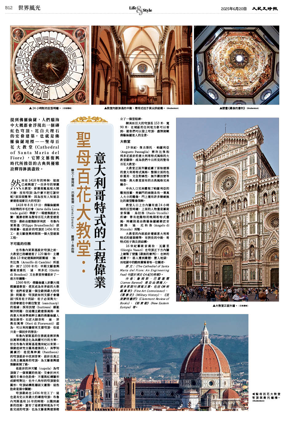 Epoch_Ch_1097_B012.jpg