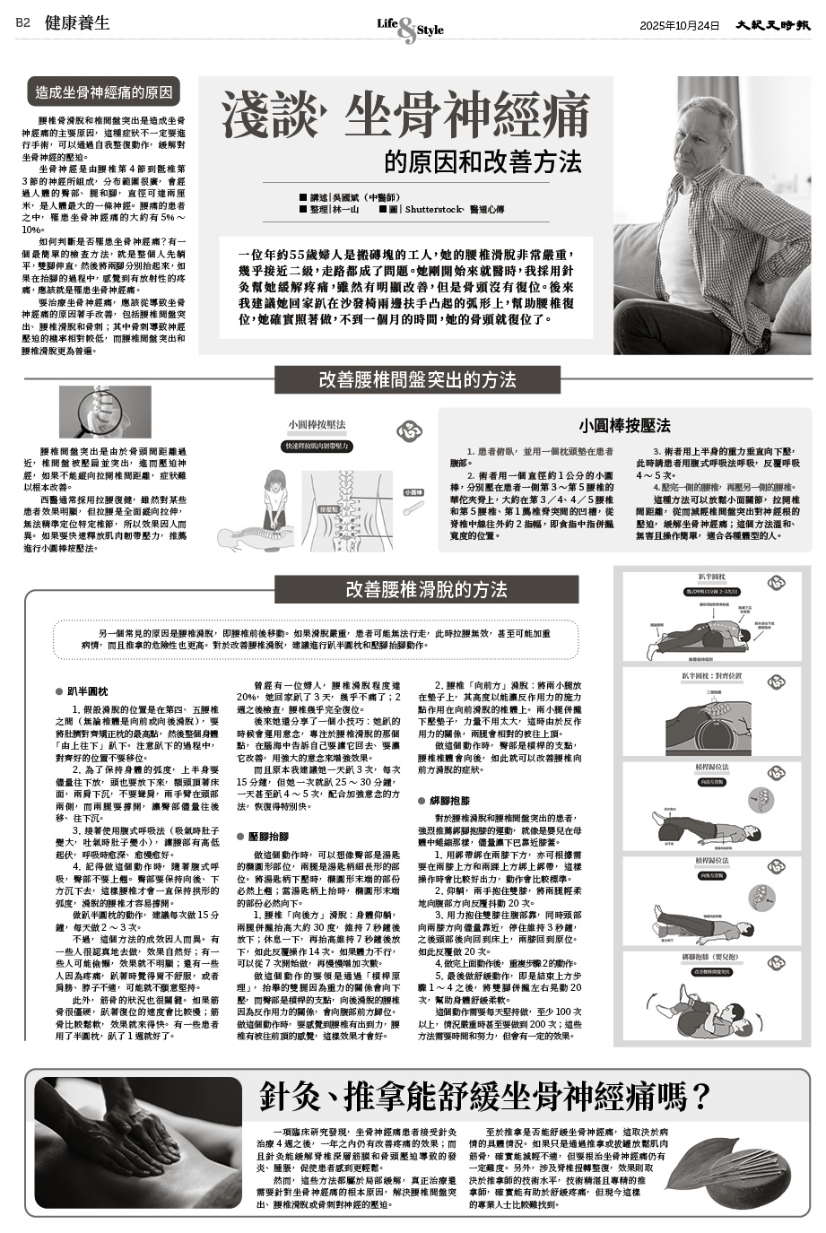 Epoch_Ch_1024_14.jpg