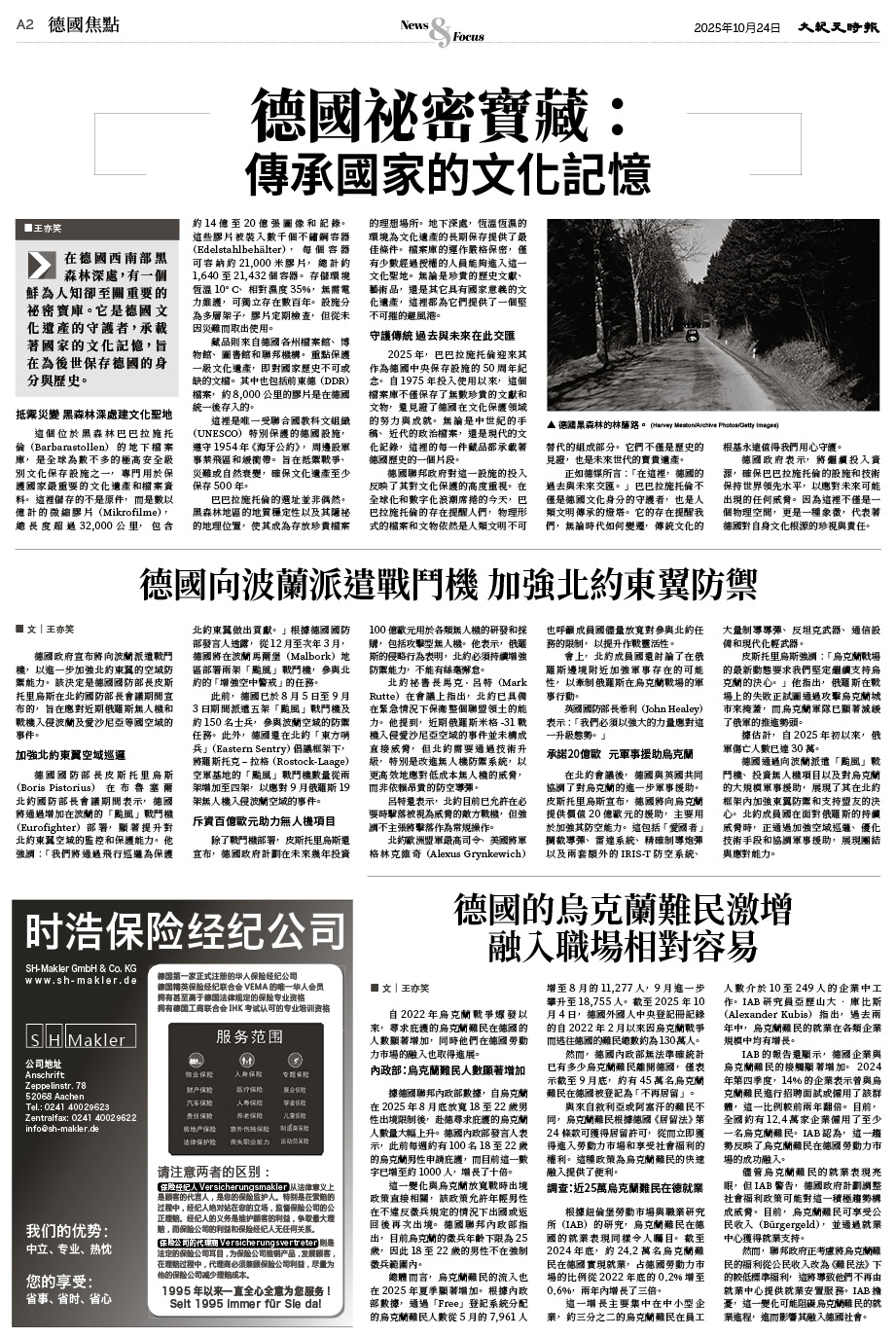 Epoch_Ch_1024_2.jpg