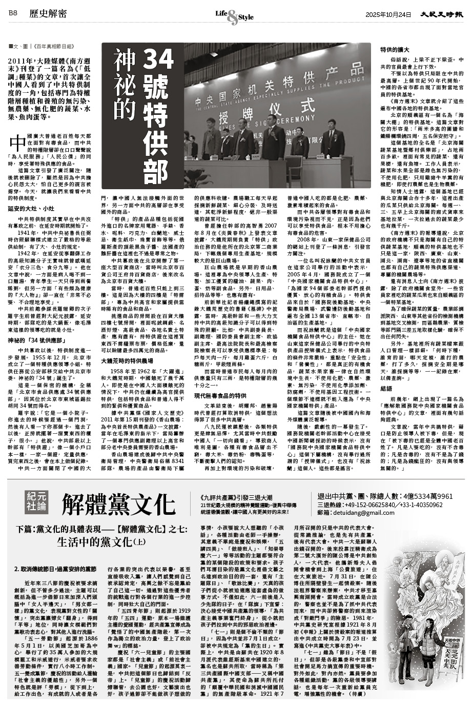 Epoch_Ch_1024_20.jpg