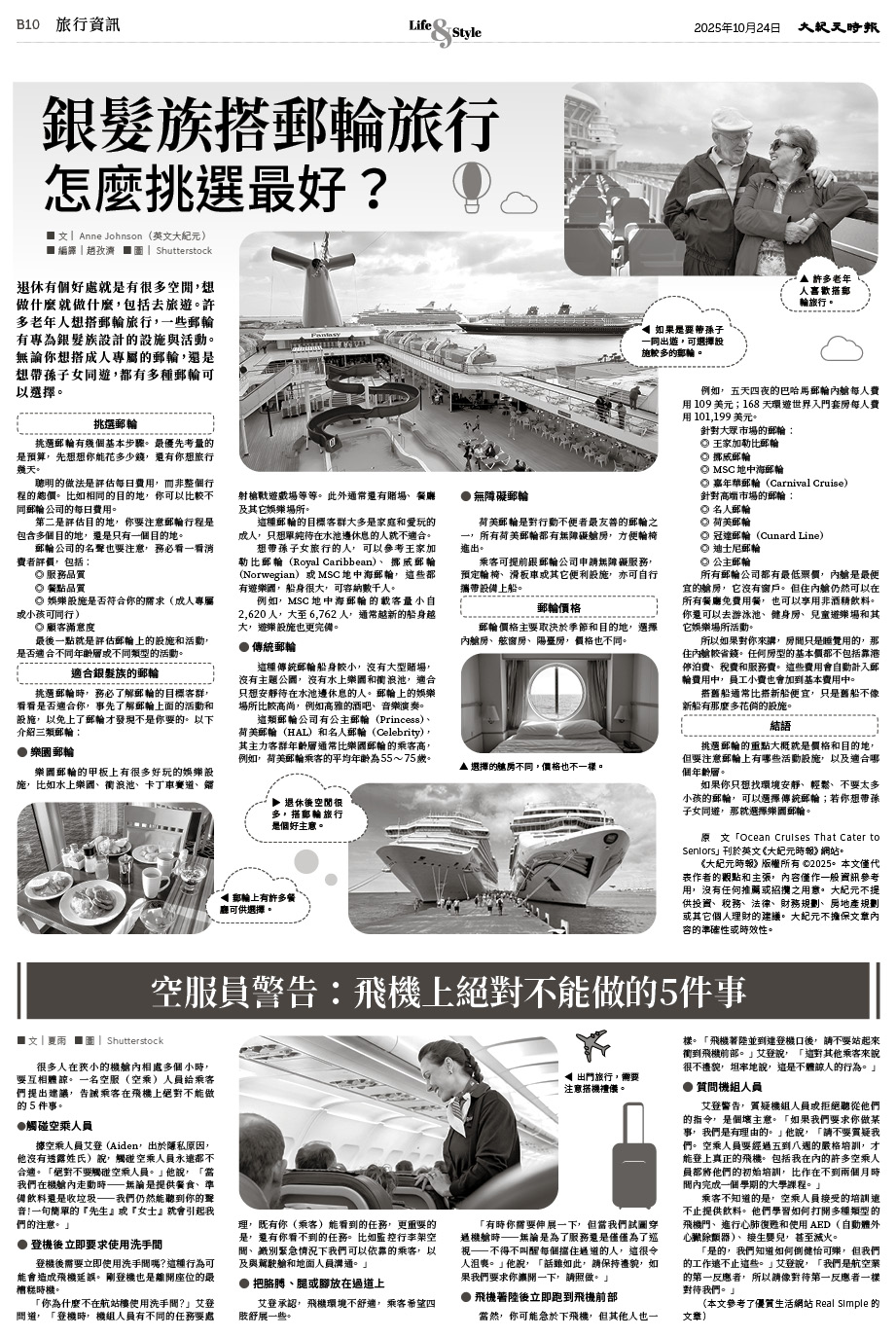 Epoch_Ch_1024_22.jpg