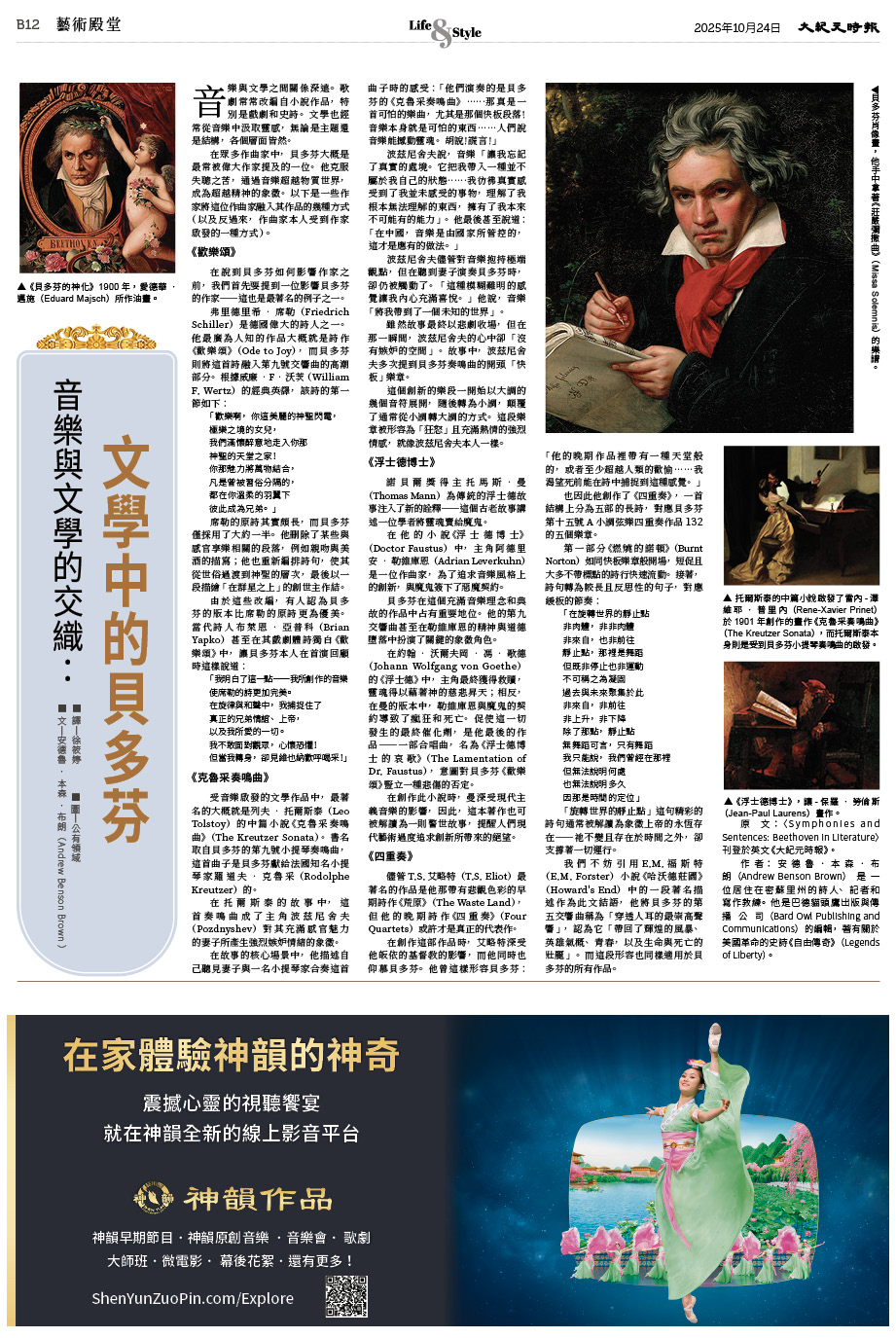 Epoch_Ch_1024_24.jpg