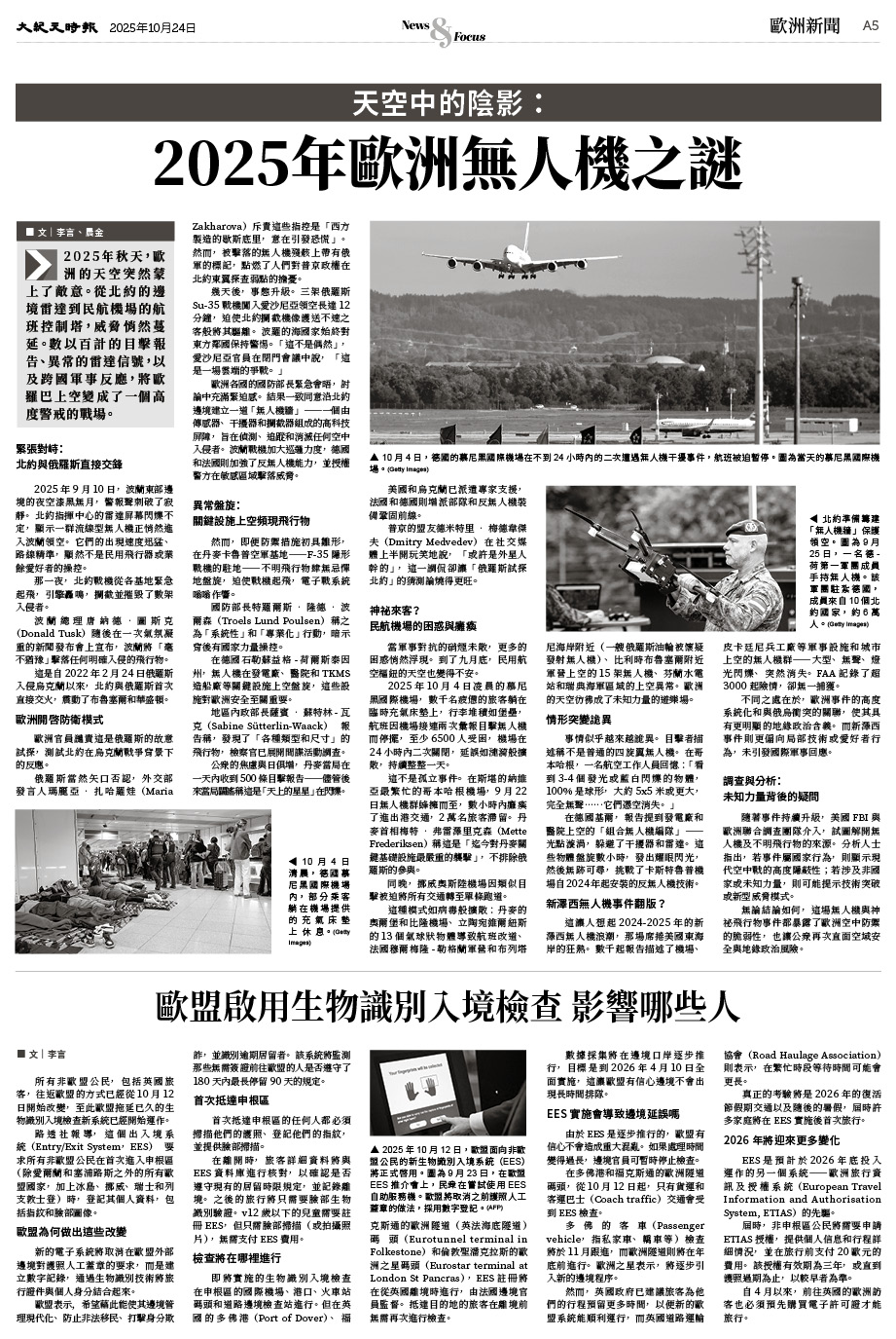 Epoch_Ch_1024_5.jpg