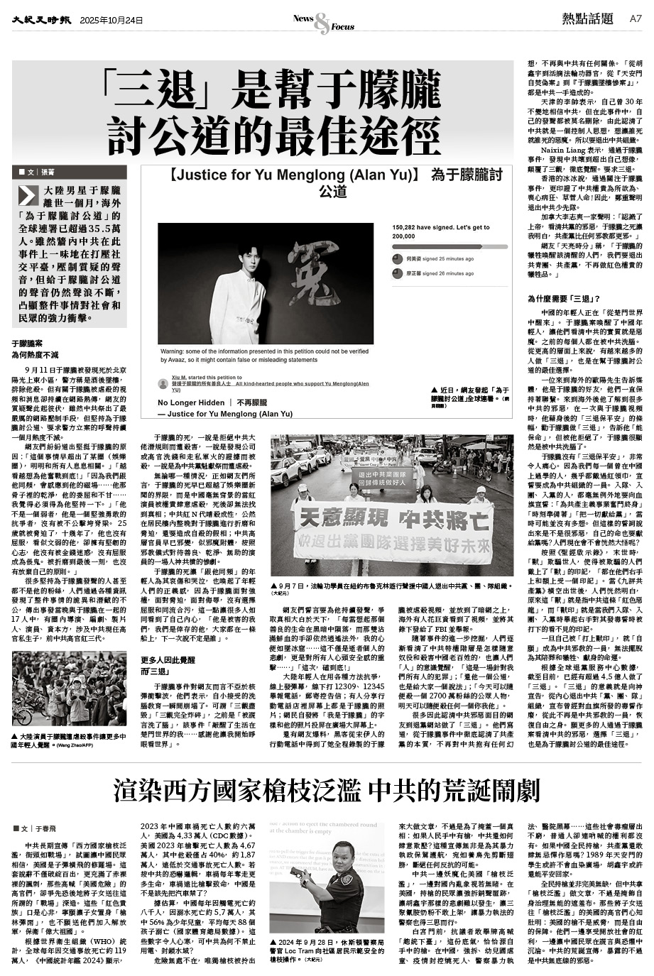 Epoch_Ch_1024_7.jpg