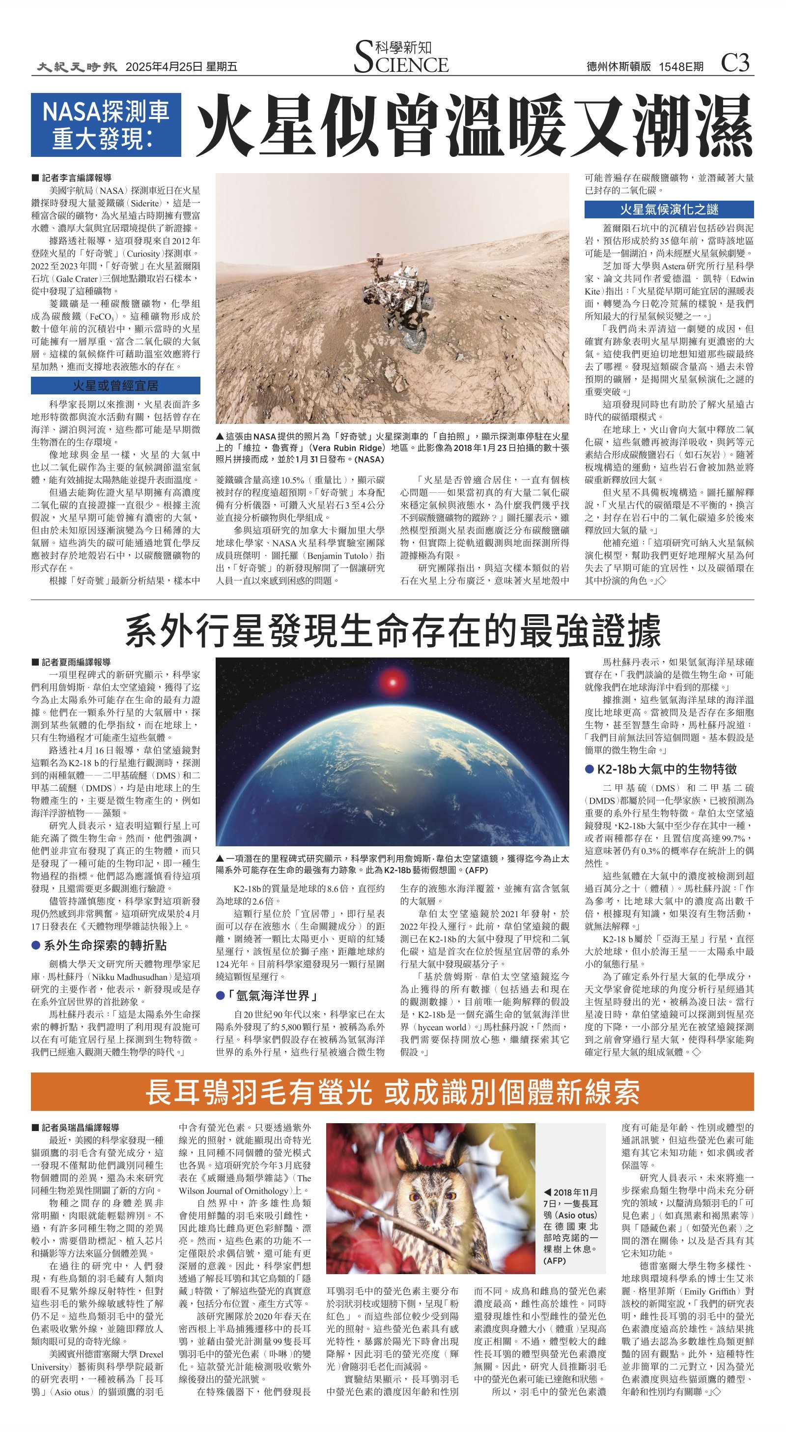djyhou_1548E_20250425_19.jpg