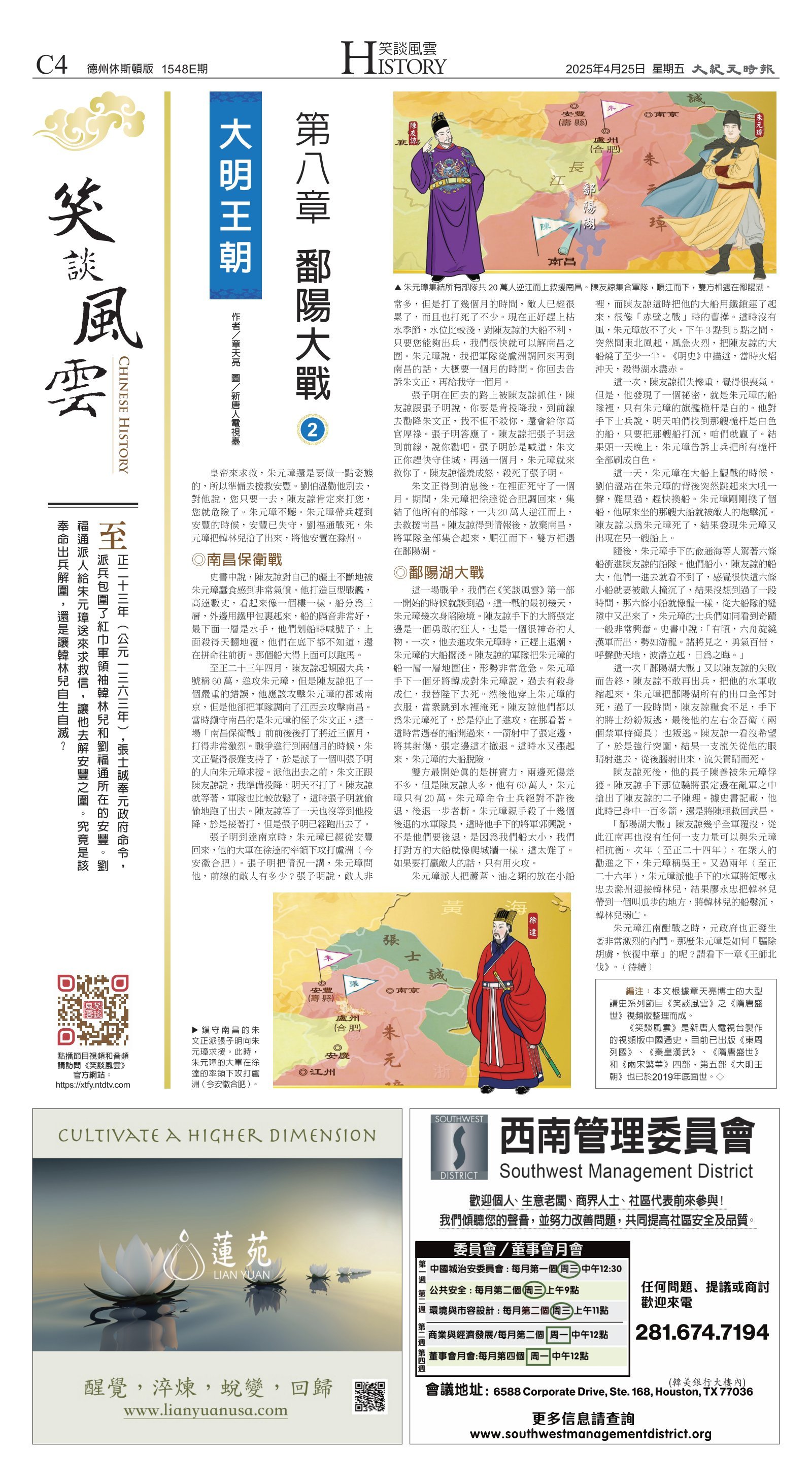 djyhou_1548E_20250425_20.jpg