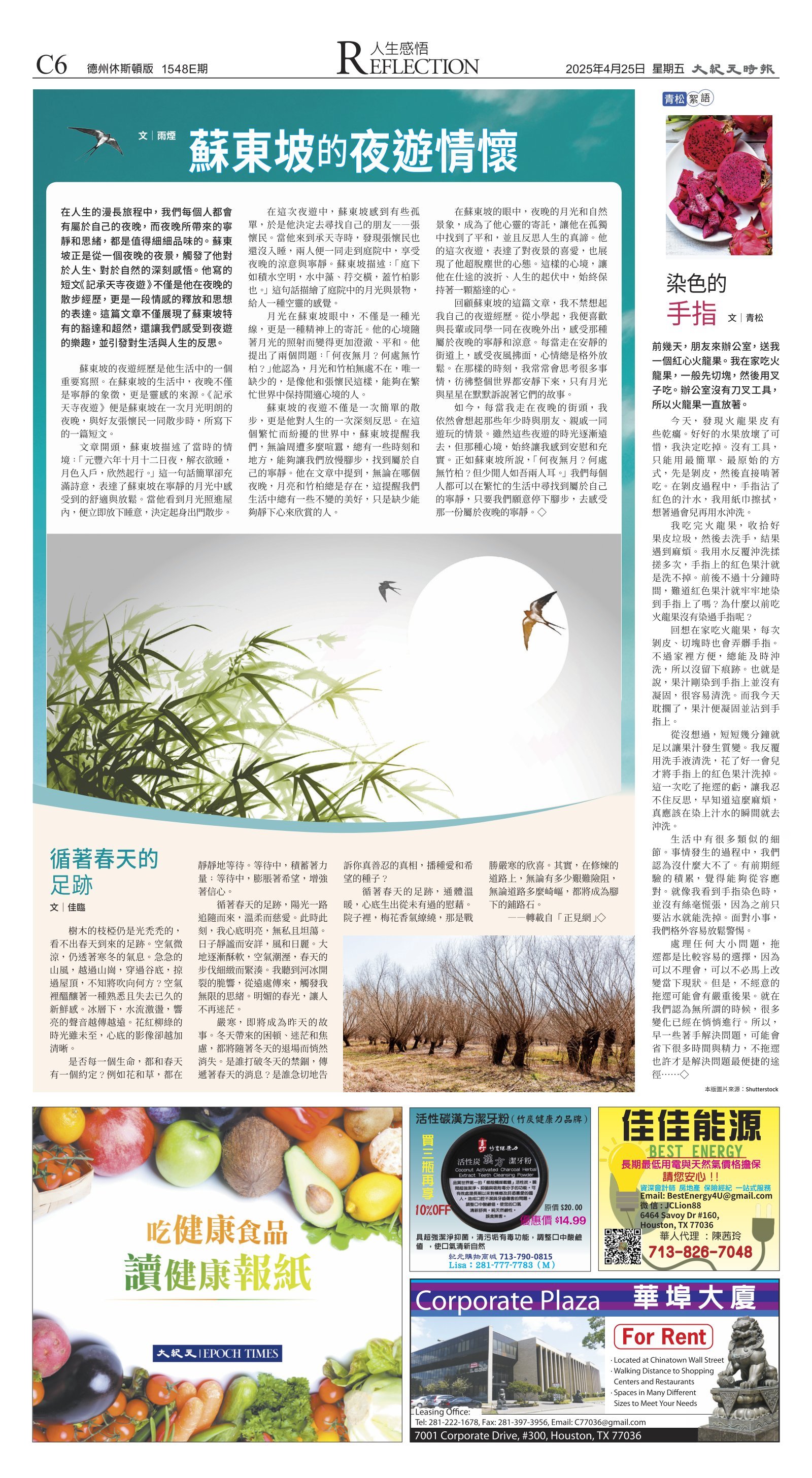 djyhou_1548E_20250425_22.jpg