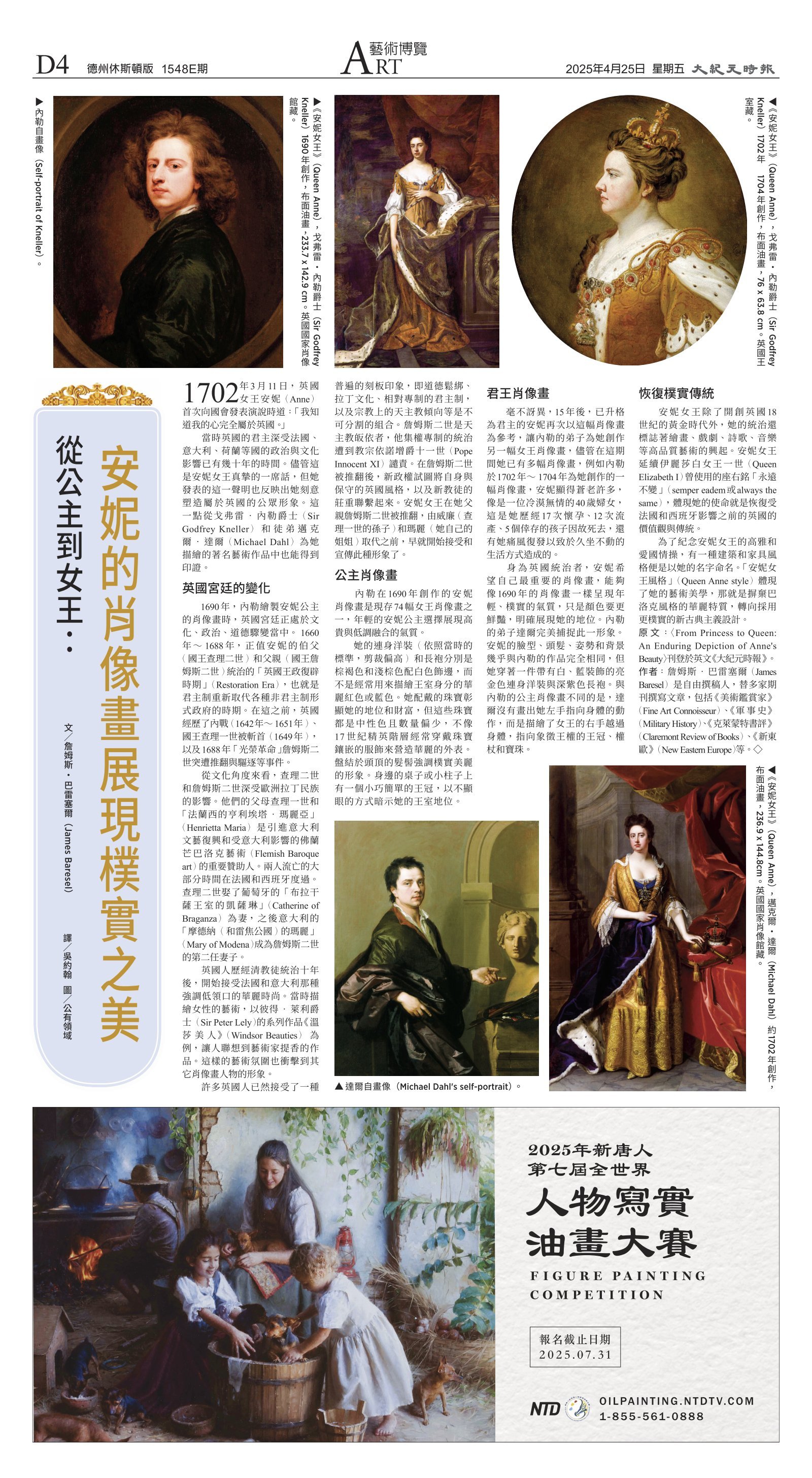 djyhou_1548E_20250425_28.jpg