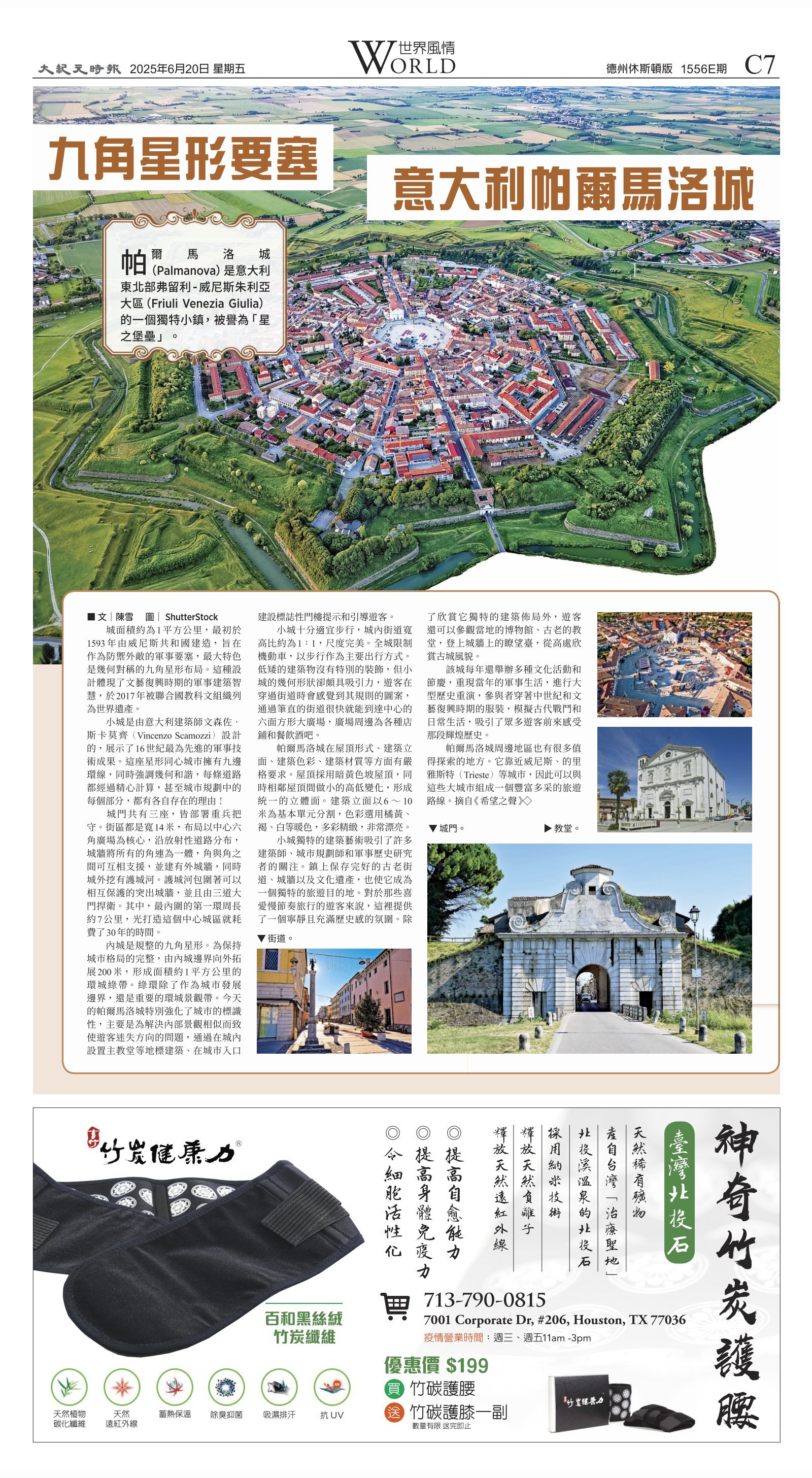 djyhou_1556E_20250620_23.jpg