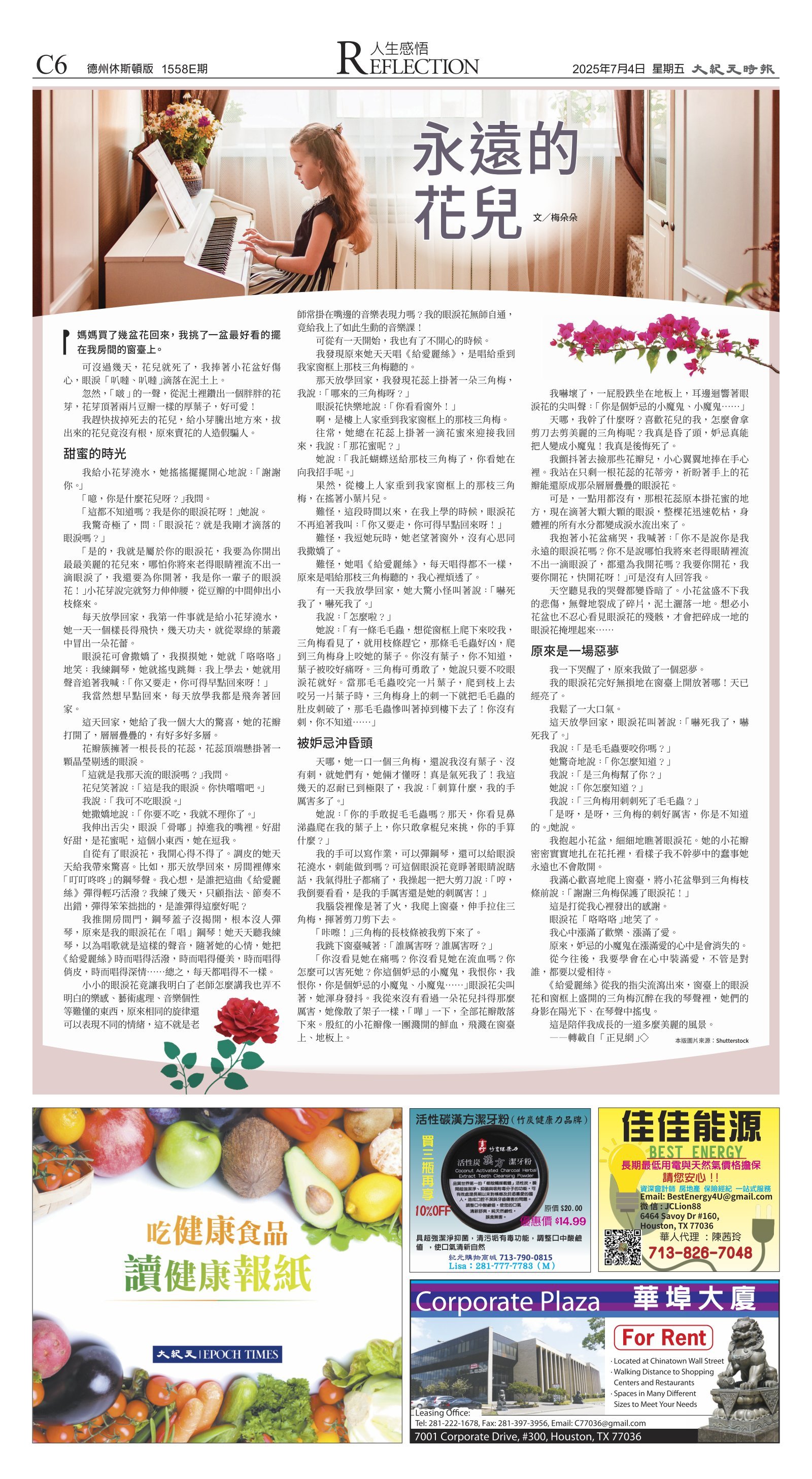 djyhou_1558E_20250704_22.jpg
