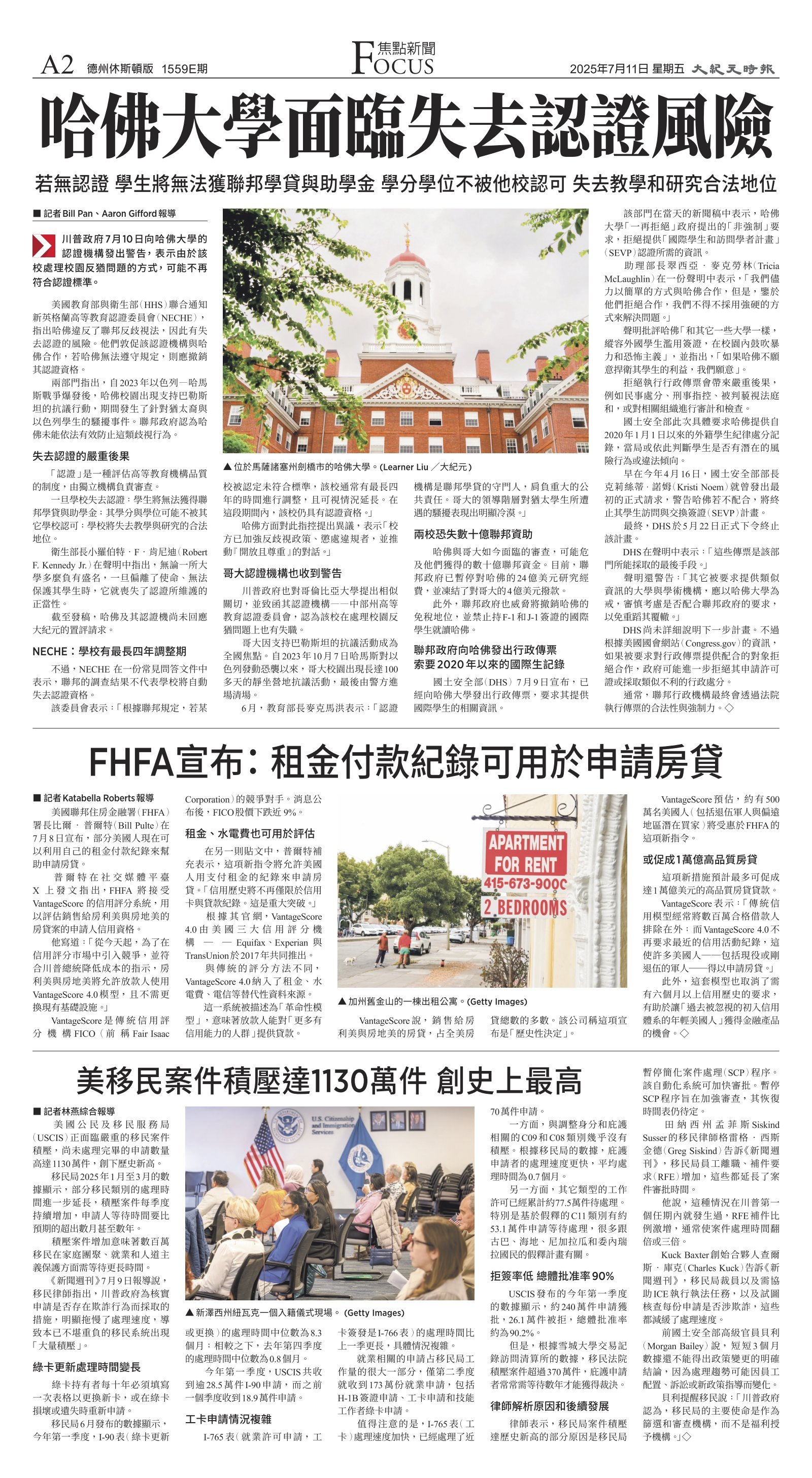 djyhou_1559E_20250711_02.jpg