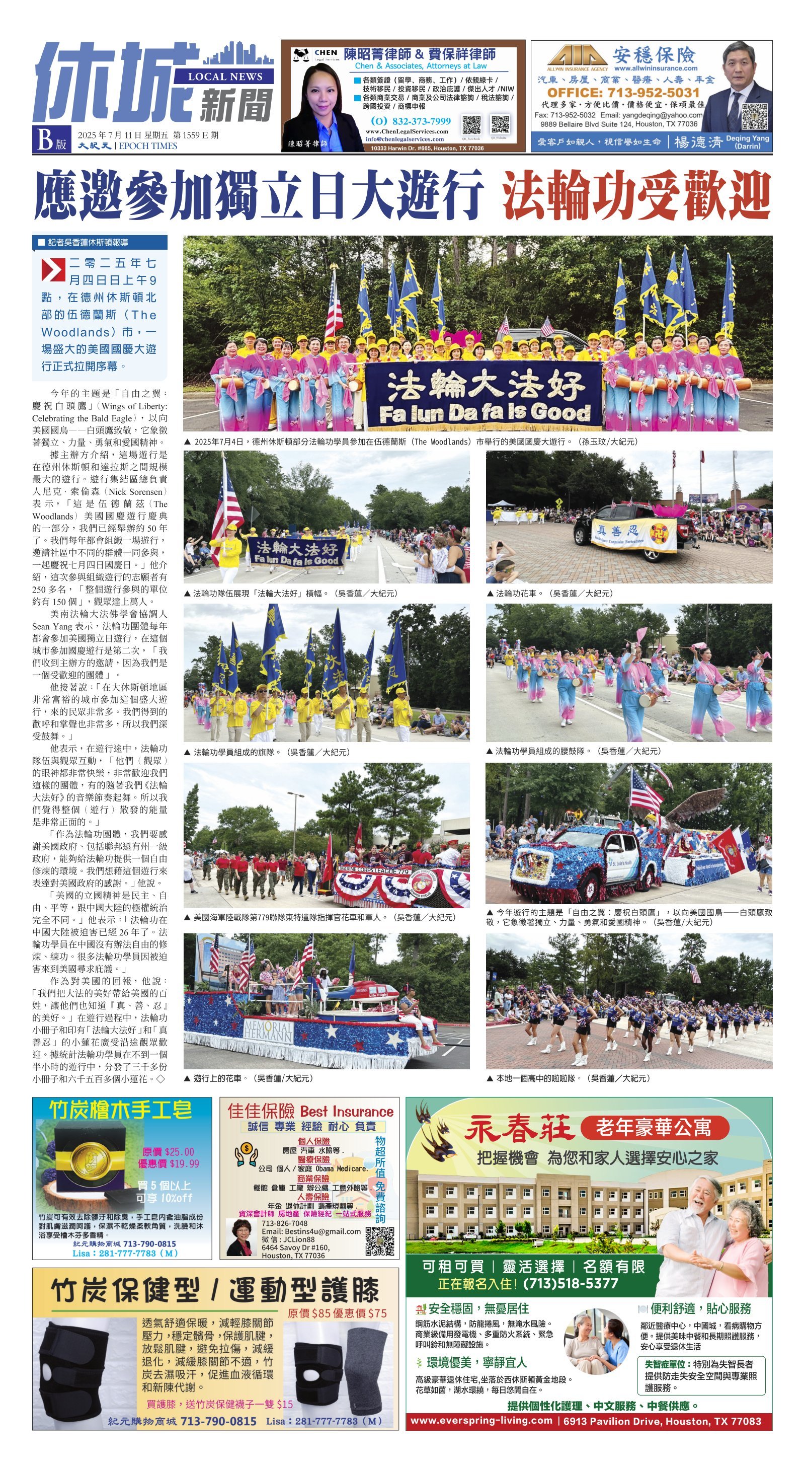 djyhou_1559E_20250711_09.jpg