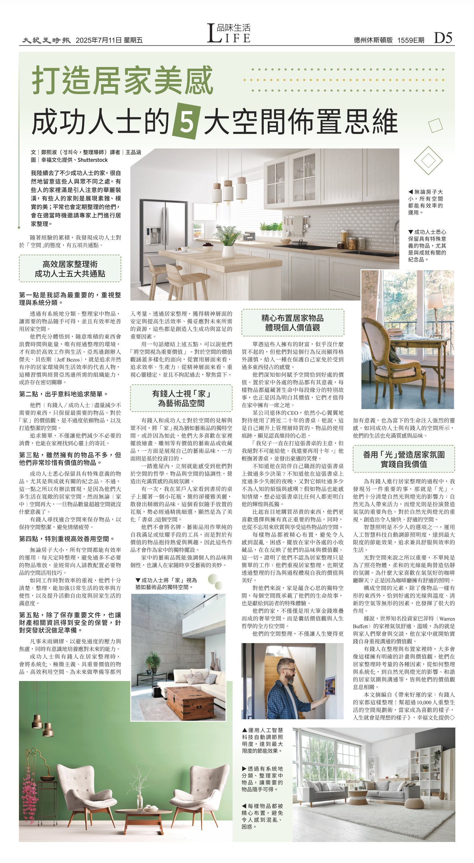 djyhou_1559E_20250711_29.jpg