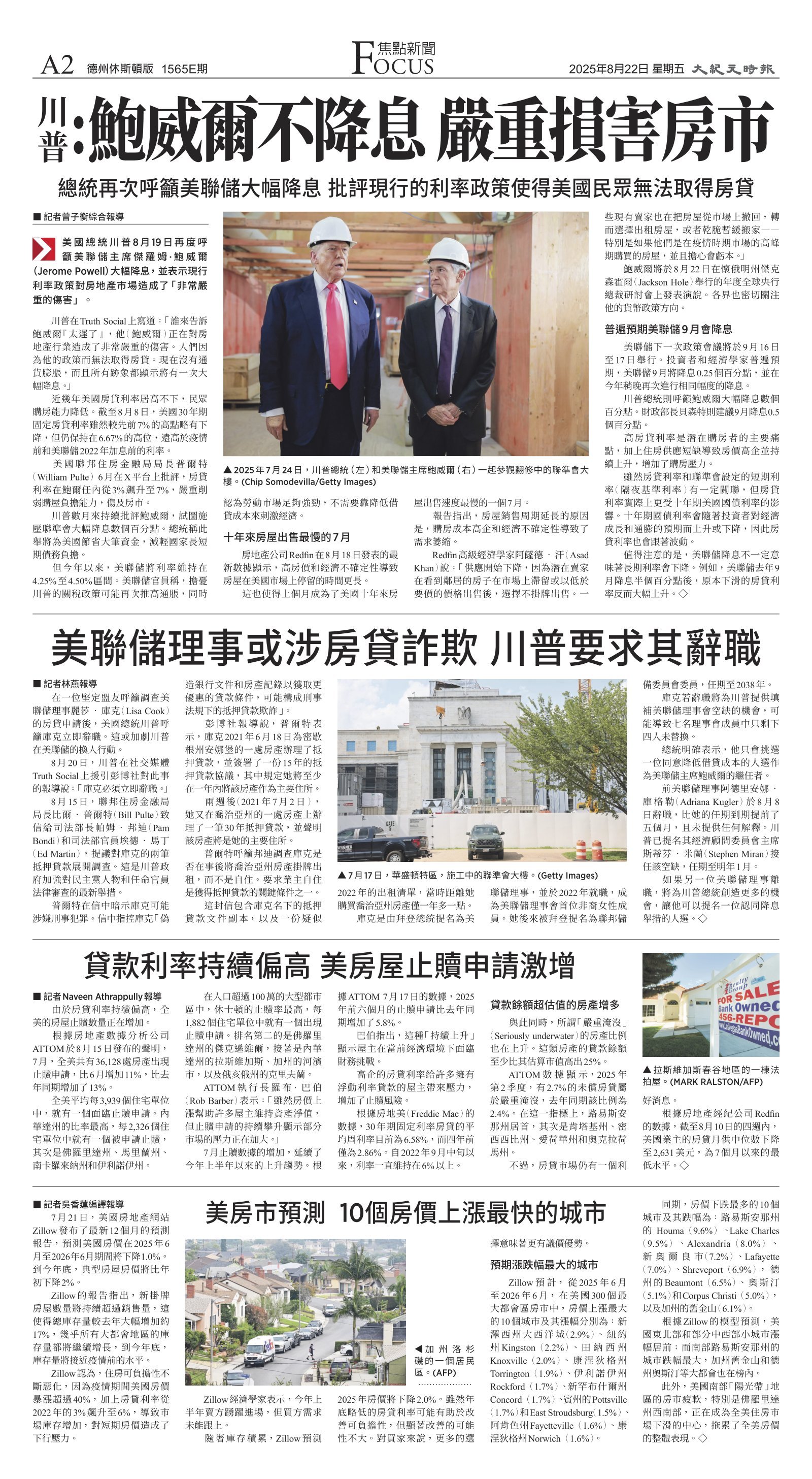 djyhou_1565E_20250822_02.jpg