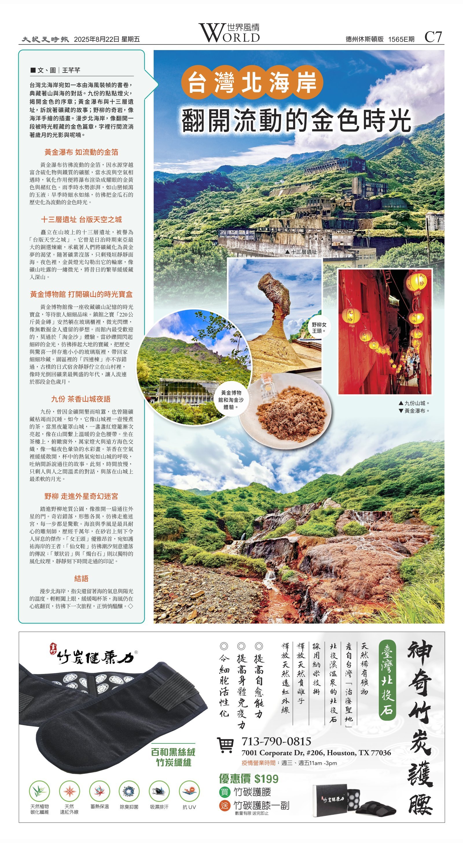 djyhou_1565E_20250822_23.jpg