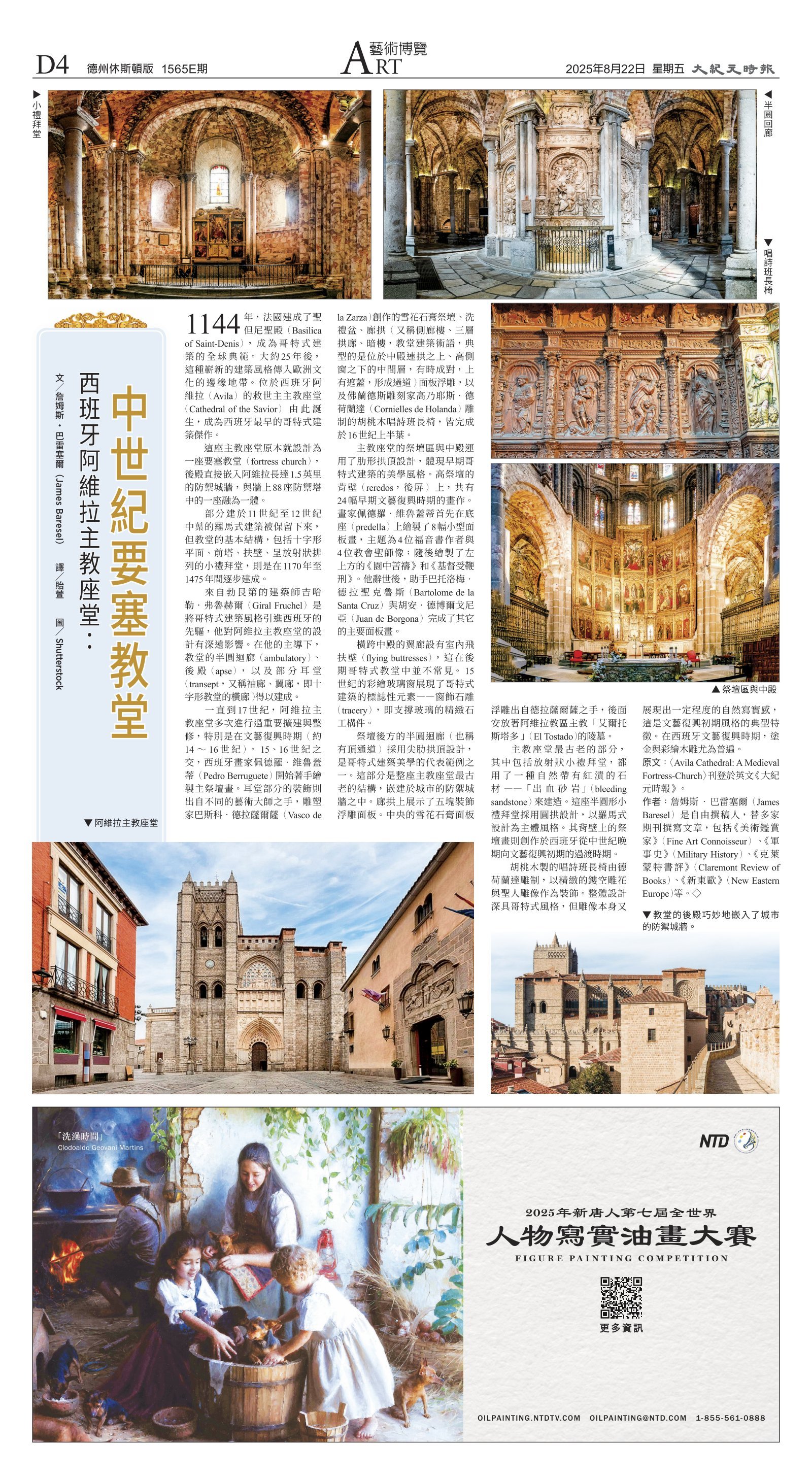 djyhou_1565E_20250822_28.jpg
