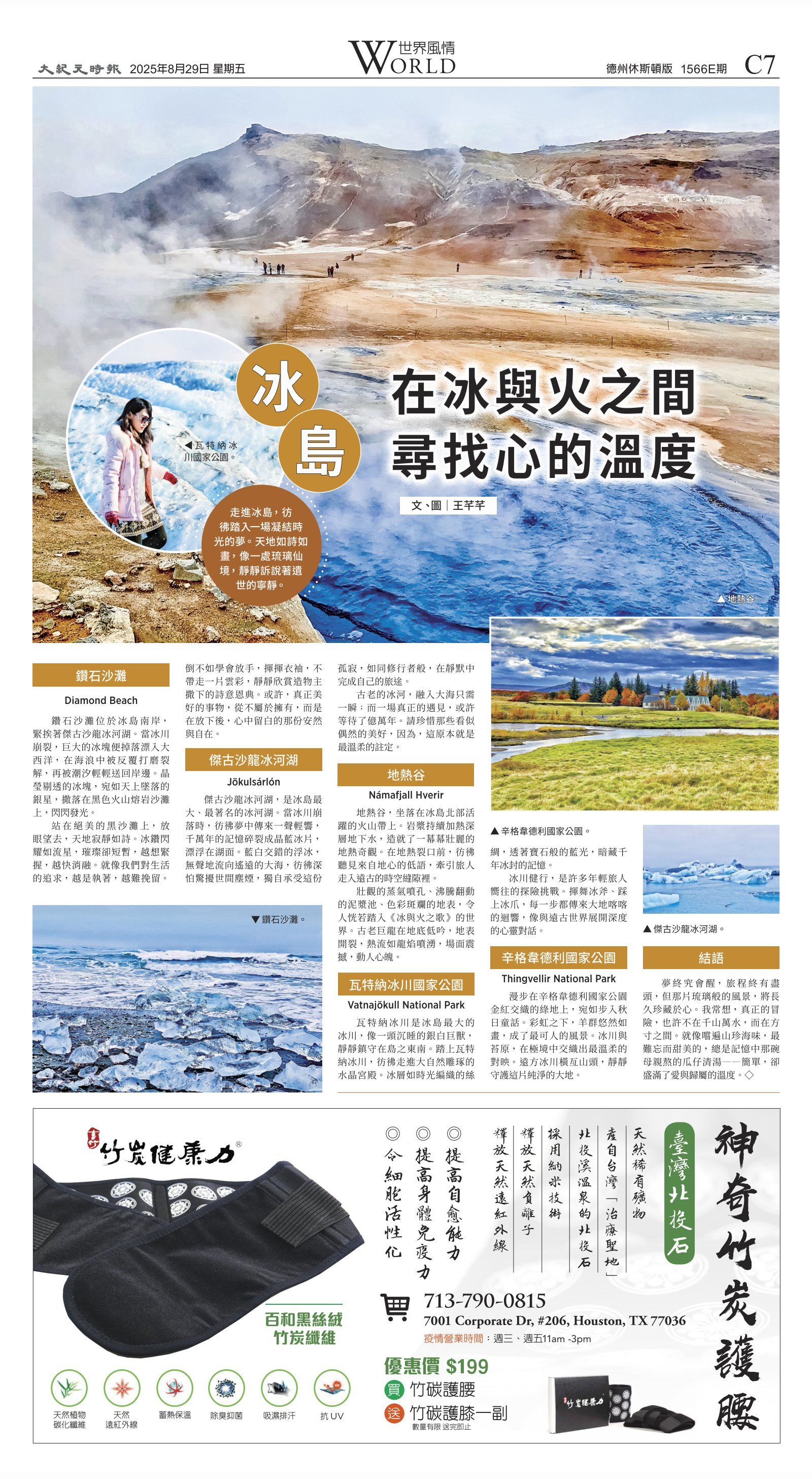 djyhou_1566E_20250829_23.jpg