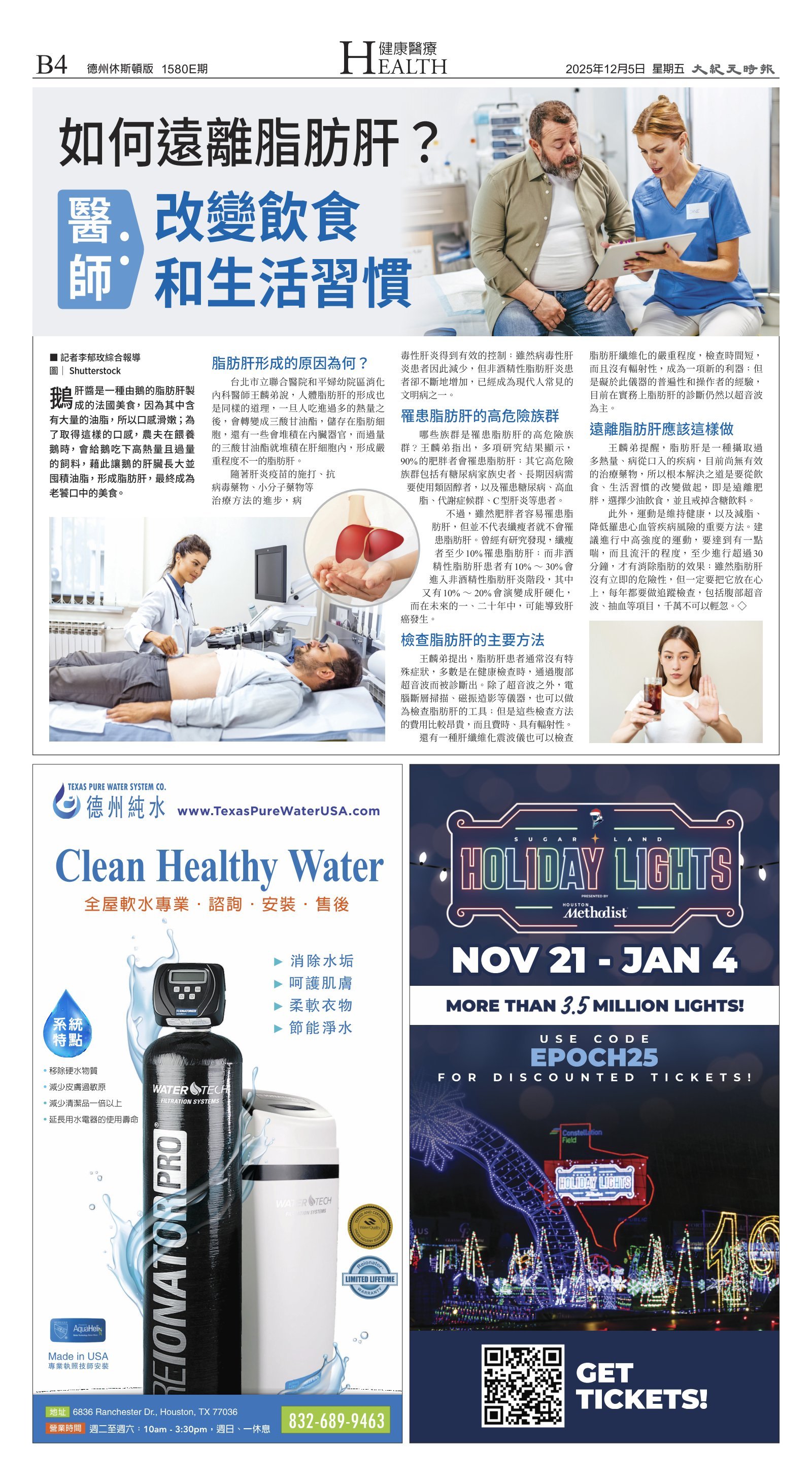 djyhou_1580E_20251205_12 (2).jpg