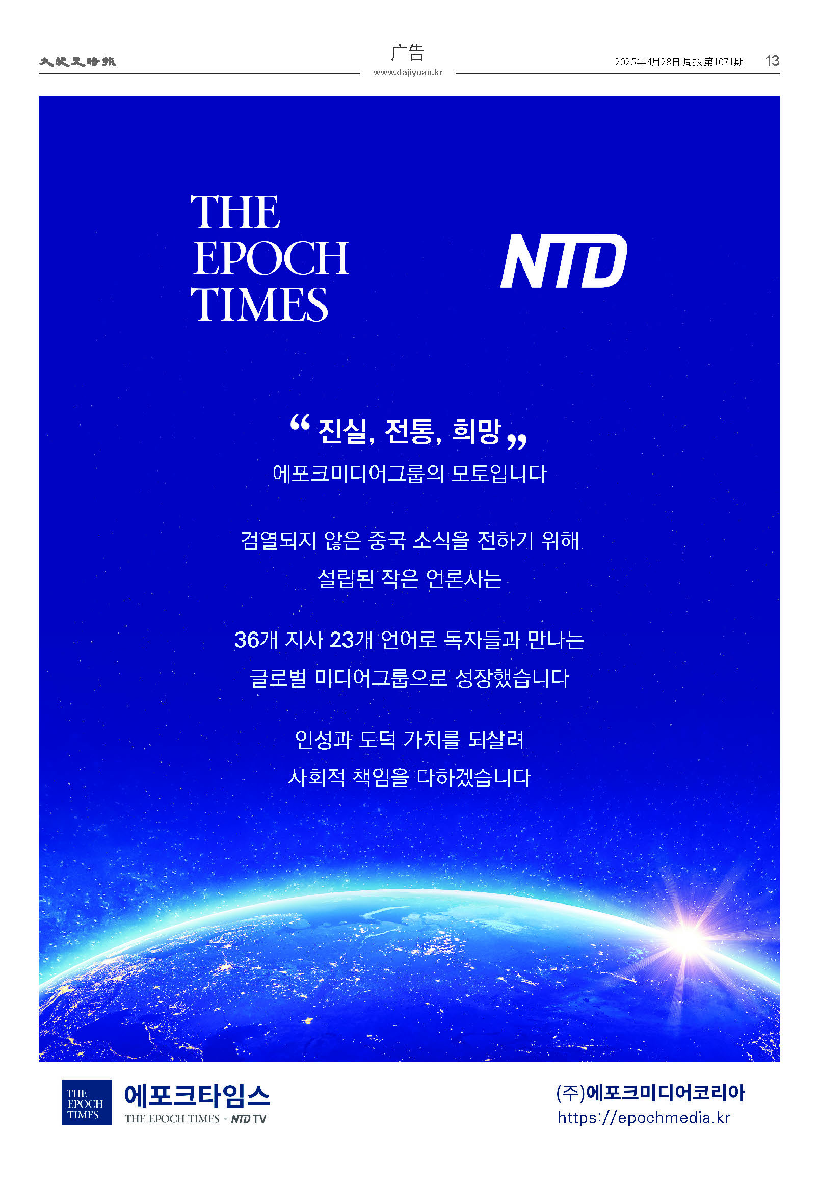 20250427-1071_페이지_13.jpg