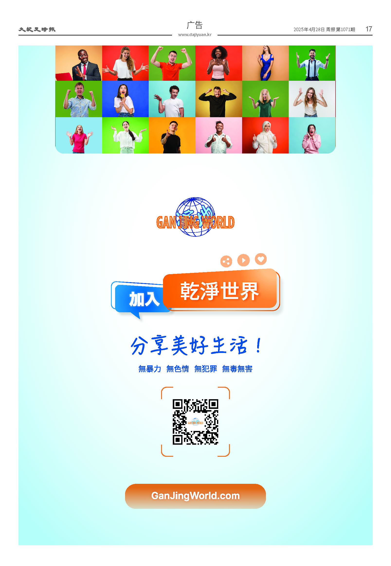 20250427-1071_페이지_17.jpg