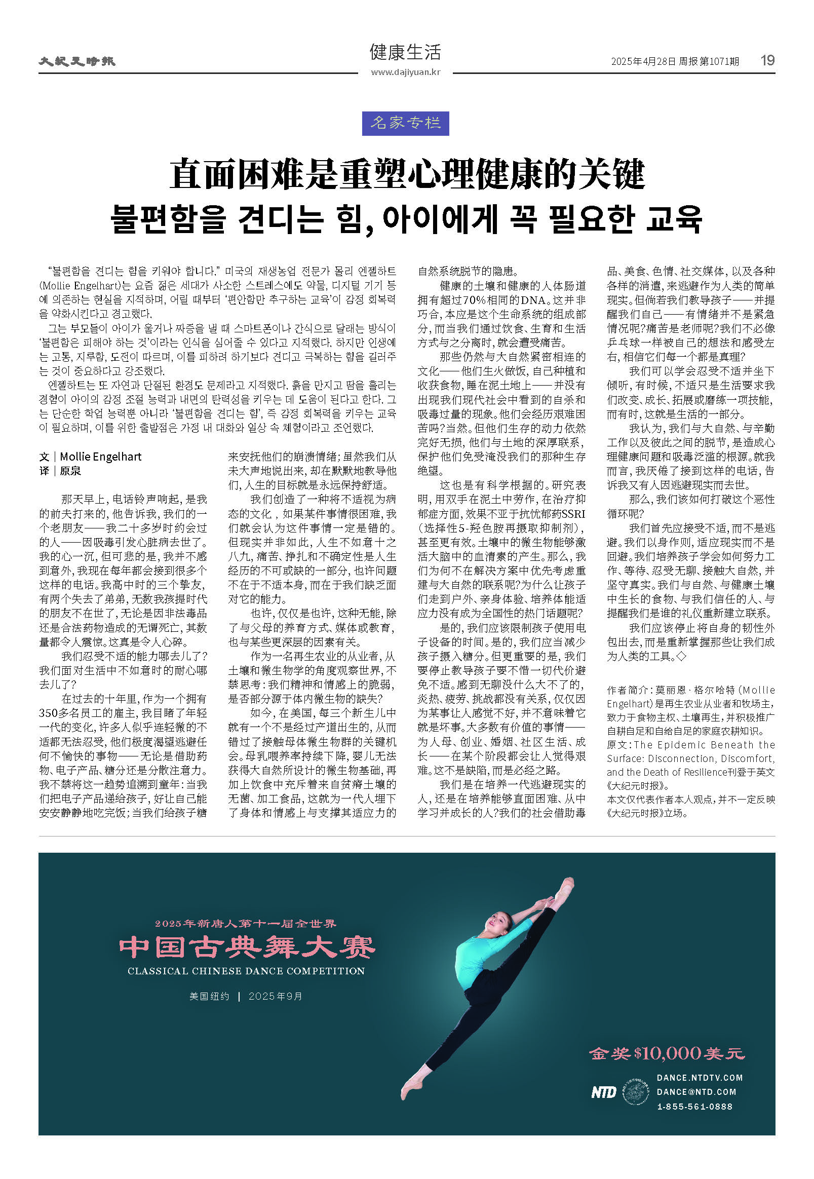 20250427-1071_페이지_19.jpg