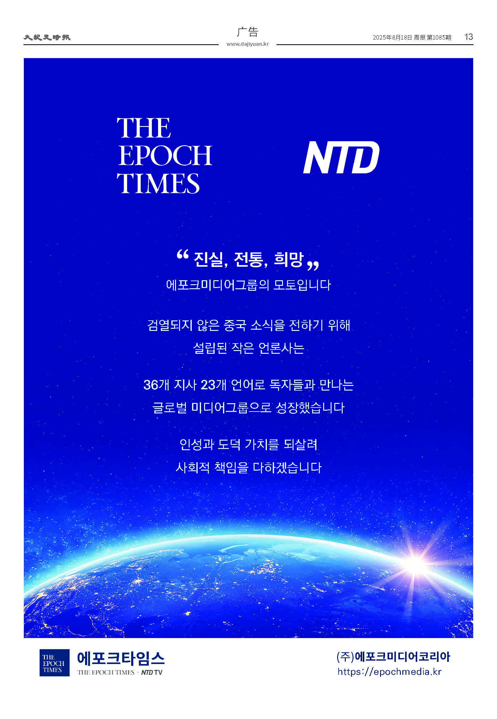20250818-1085_페이지_13.jpg