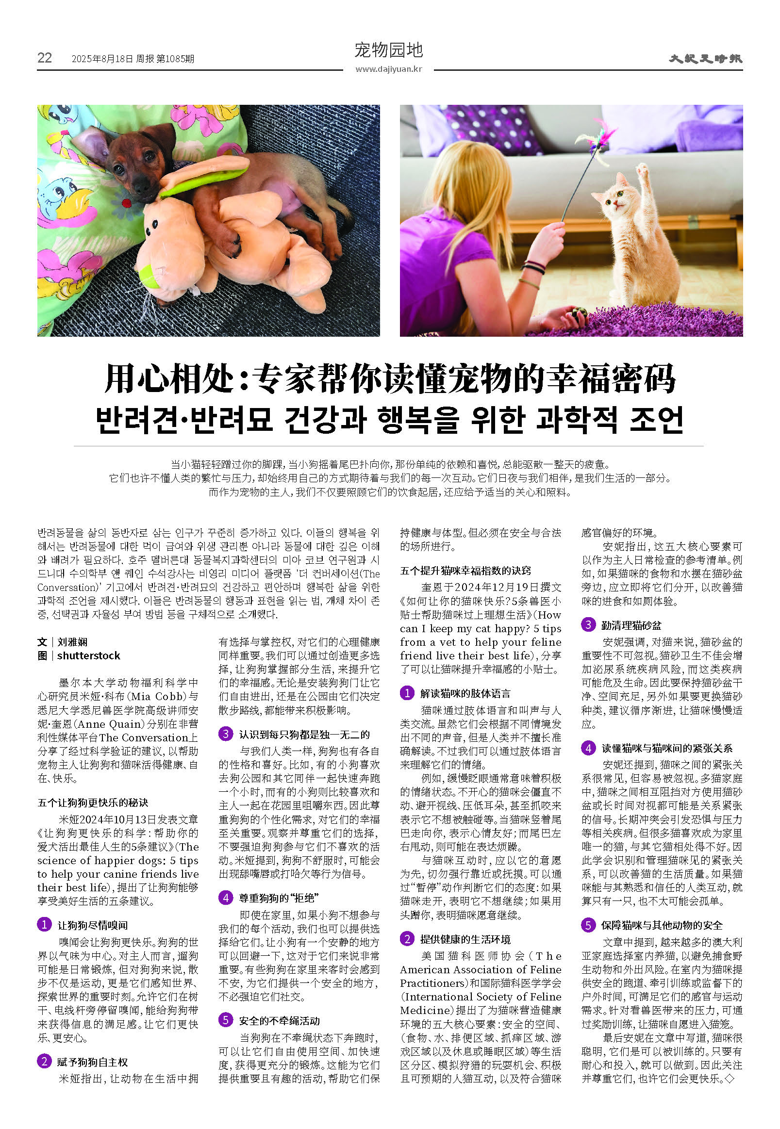20250818-1085_페이지_22.jpg