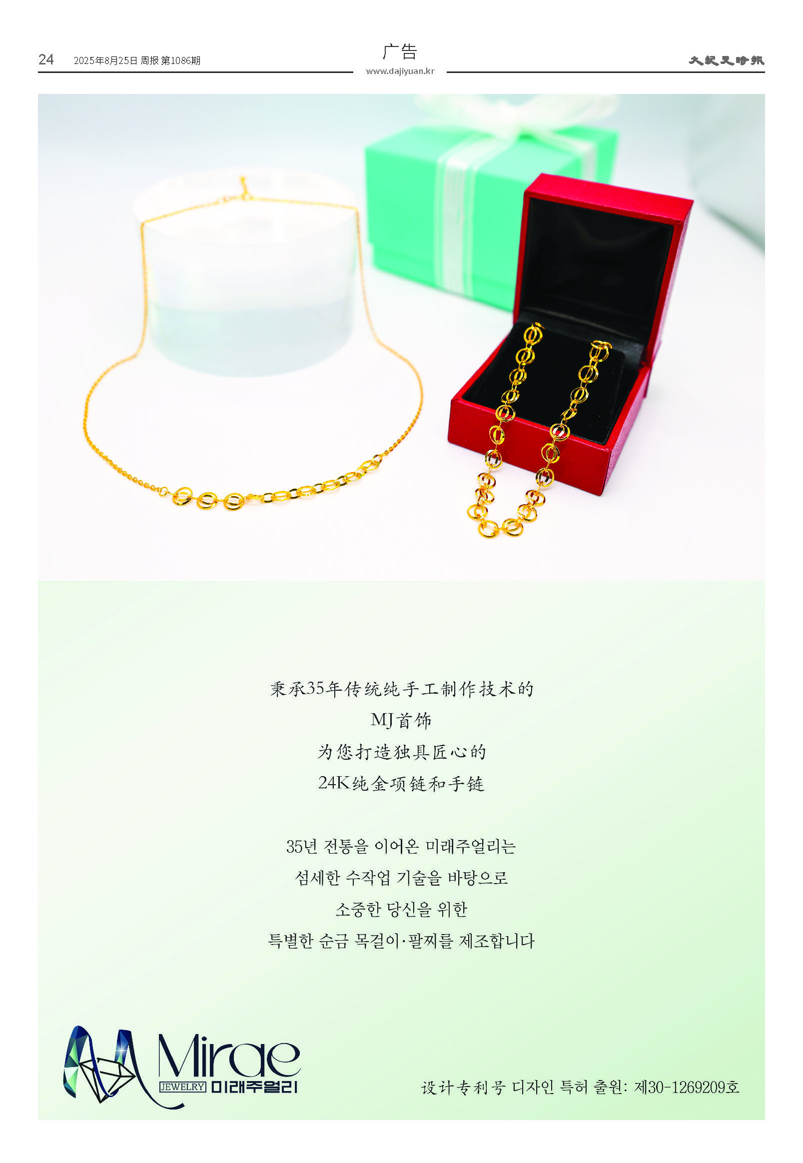 20250825-1086_페이지_24.jpg