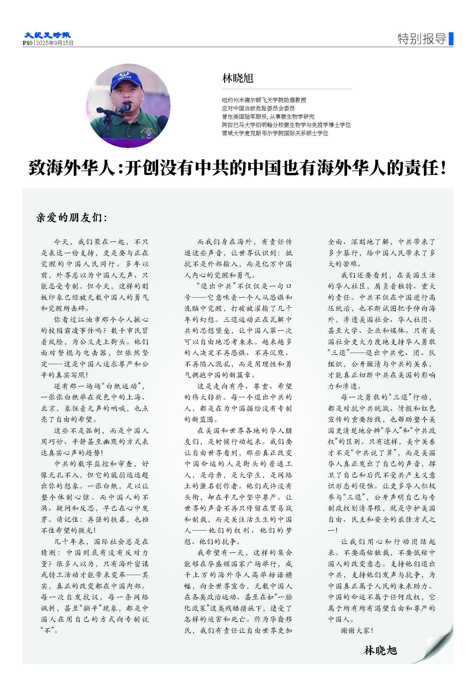 tekan-20250915_페이지_10.jpg