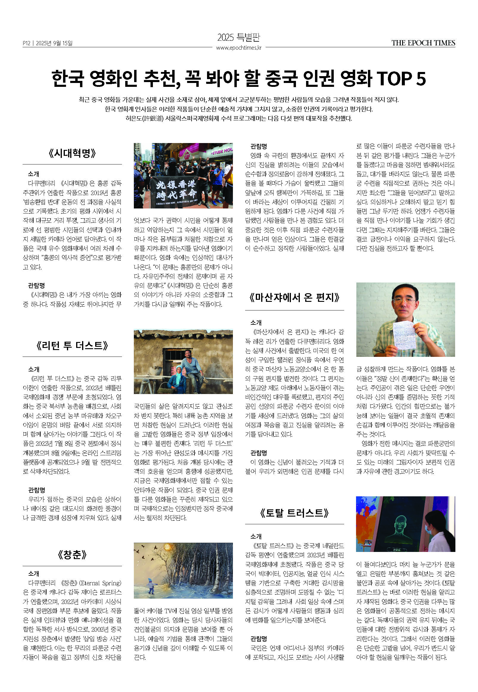 tekan-20250915_페이지_13.jpg