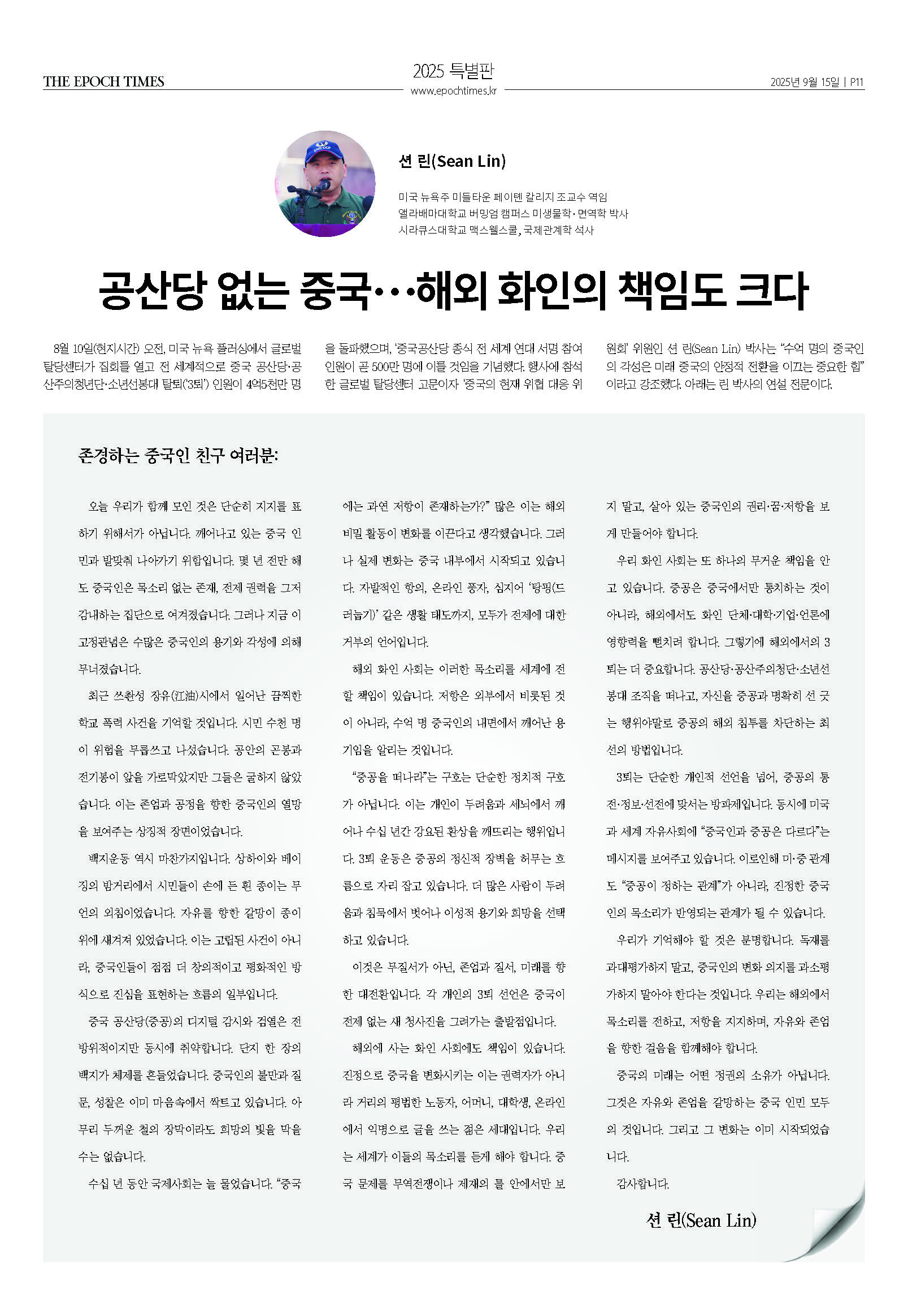 tekan-20250915_페이지_14.jpg
