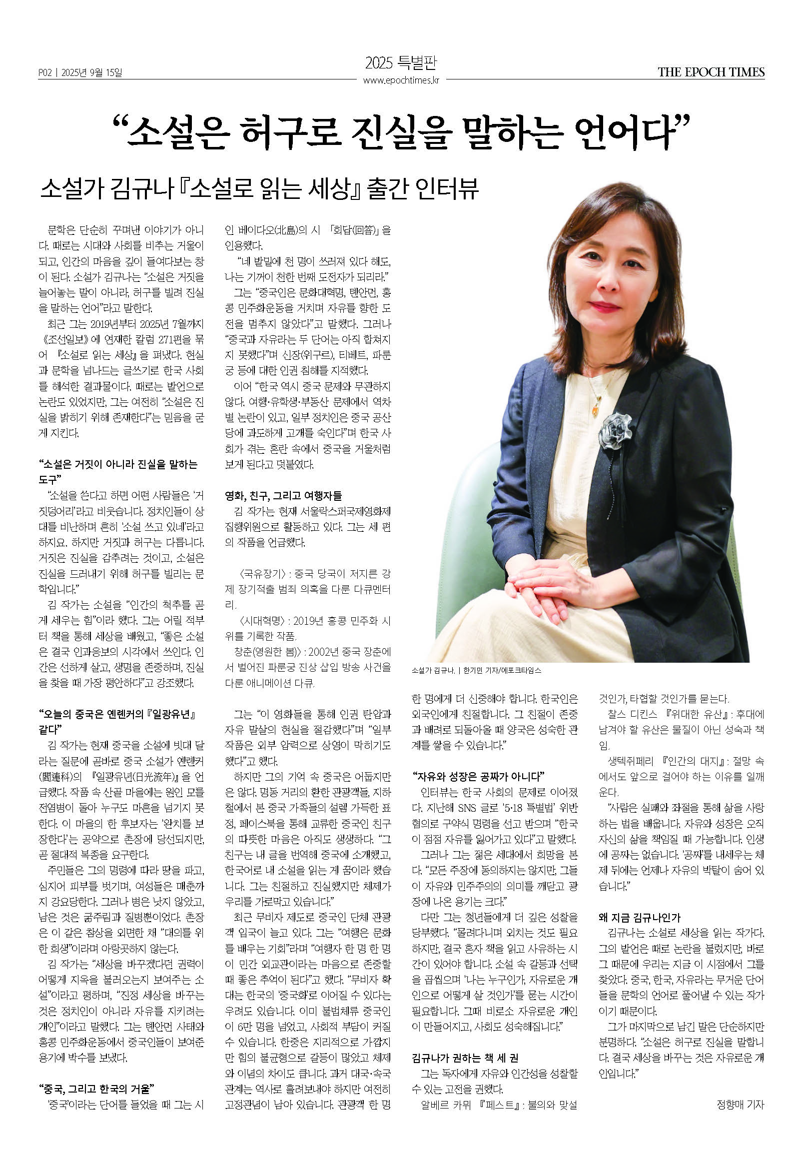 tekan-20250915_페이지_23.jpg