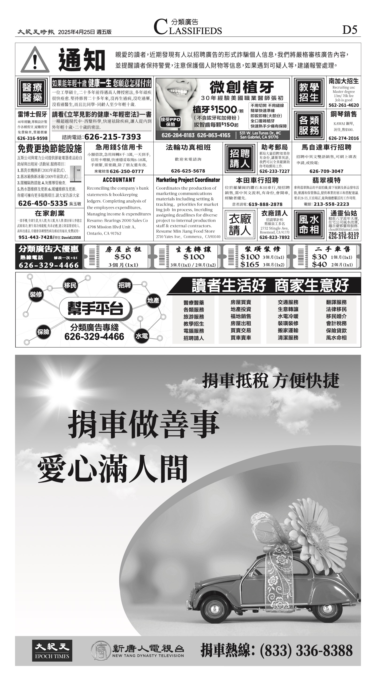 djylax_1548E_20250425_35.jpg