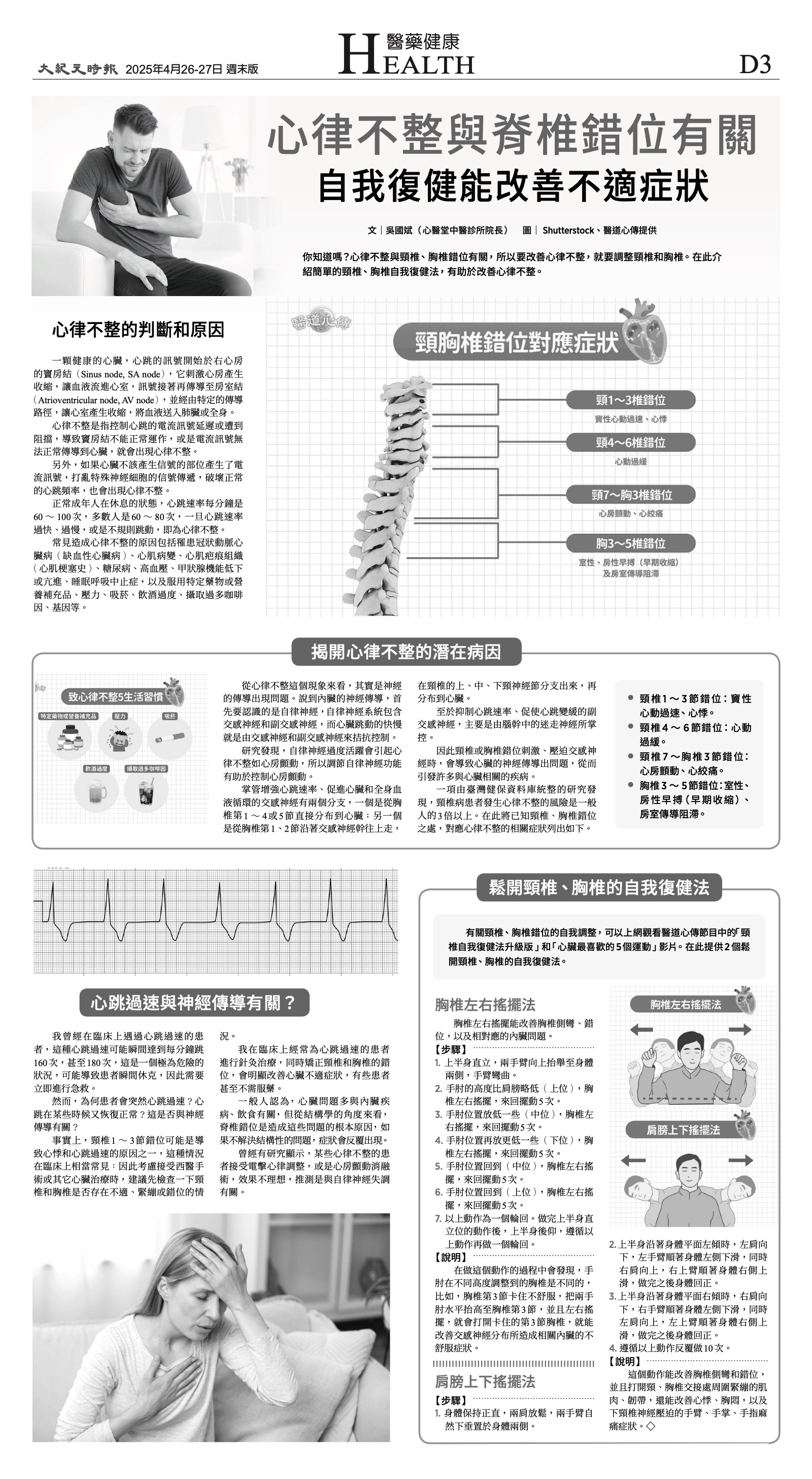 djylax_1548F_20250426_35.jpg