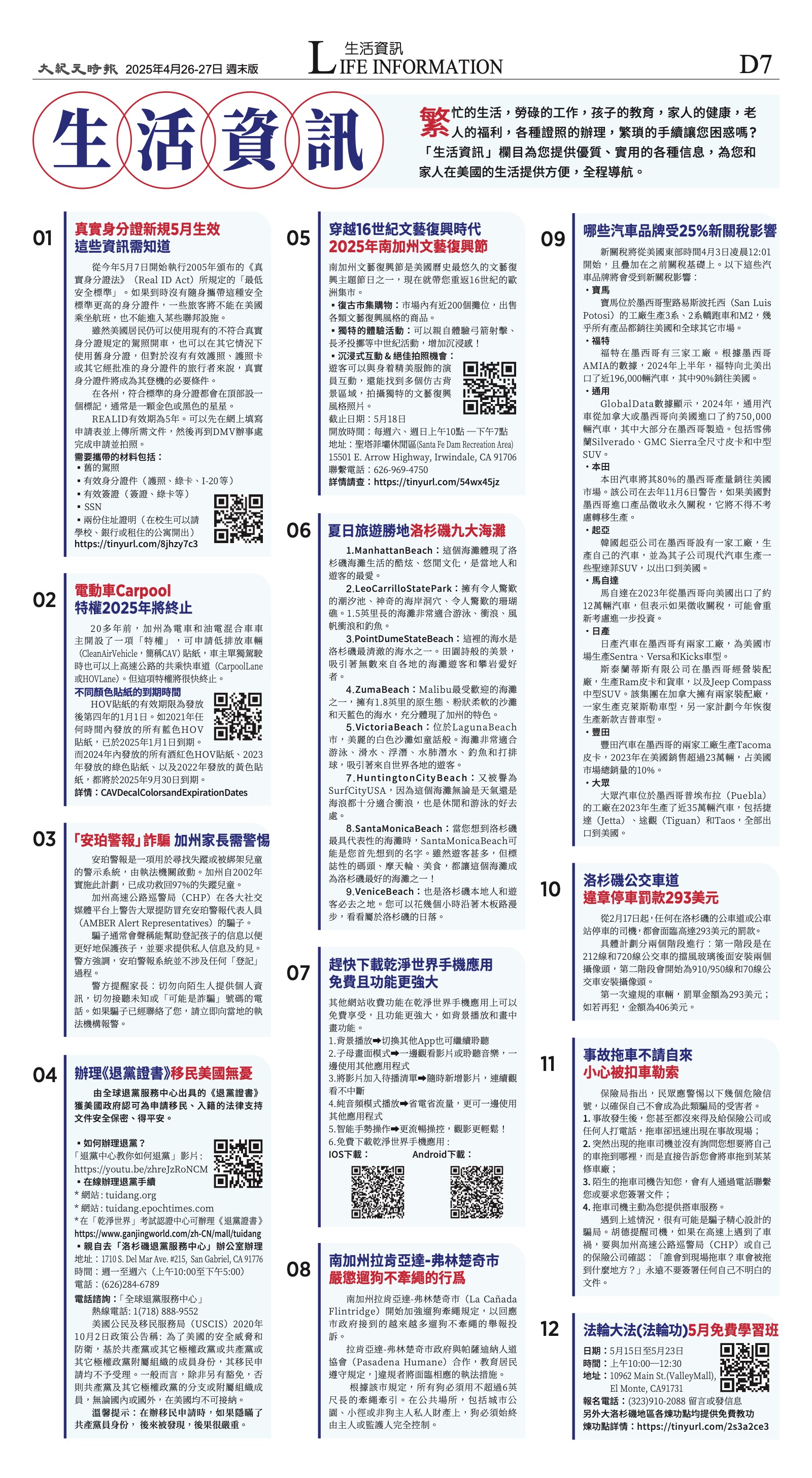 djylax_1548F_20250426_39.jpg