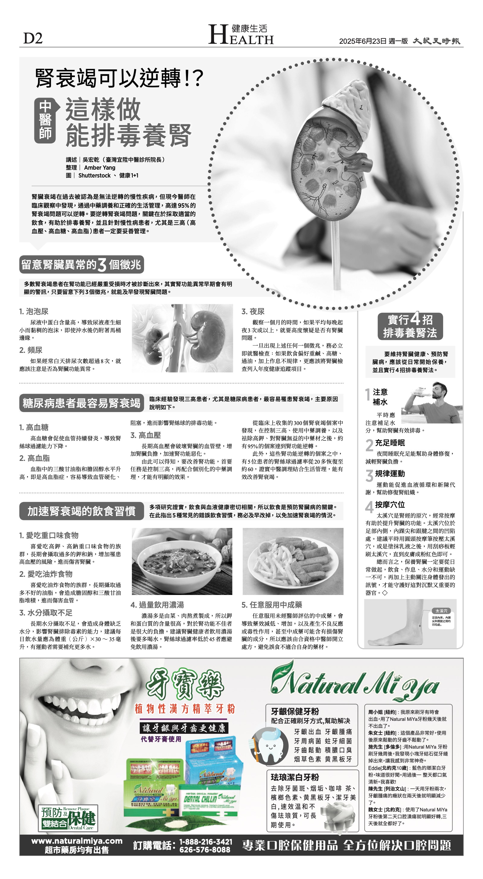 djylax_1557A_20250623_32.jpg