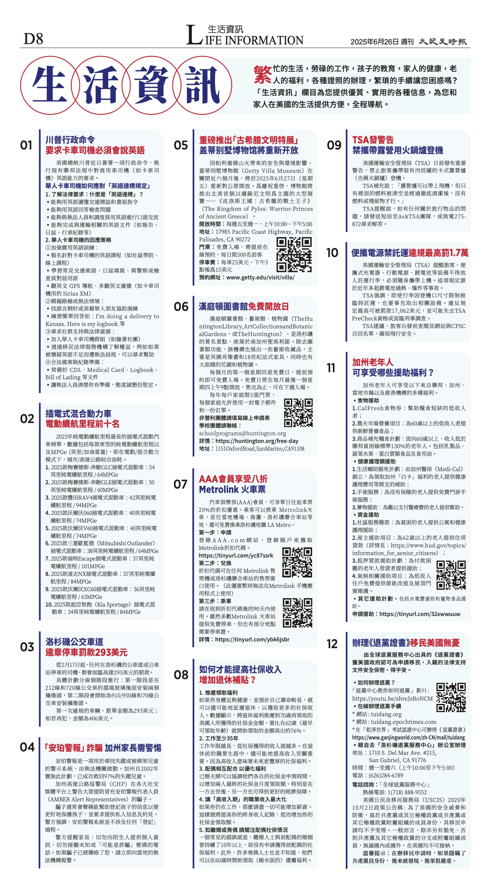 djylax_1557DW_20250626_48.jpg