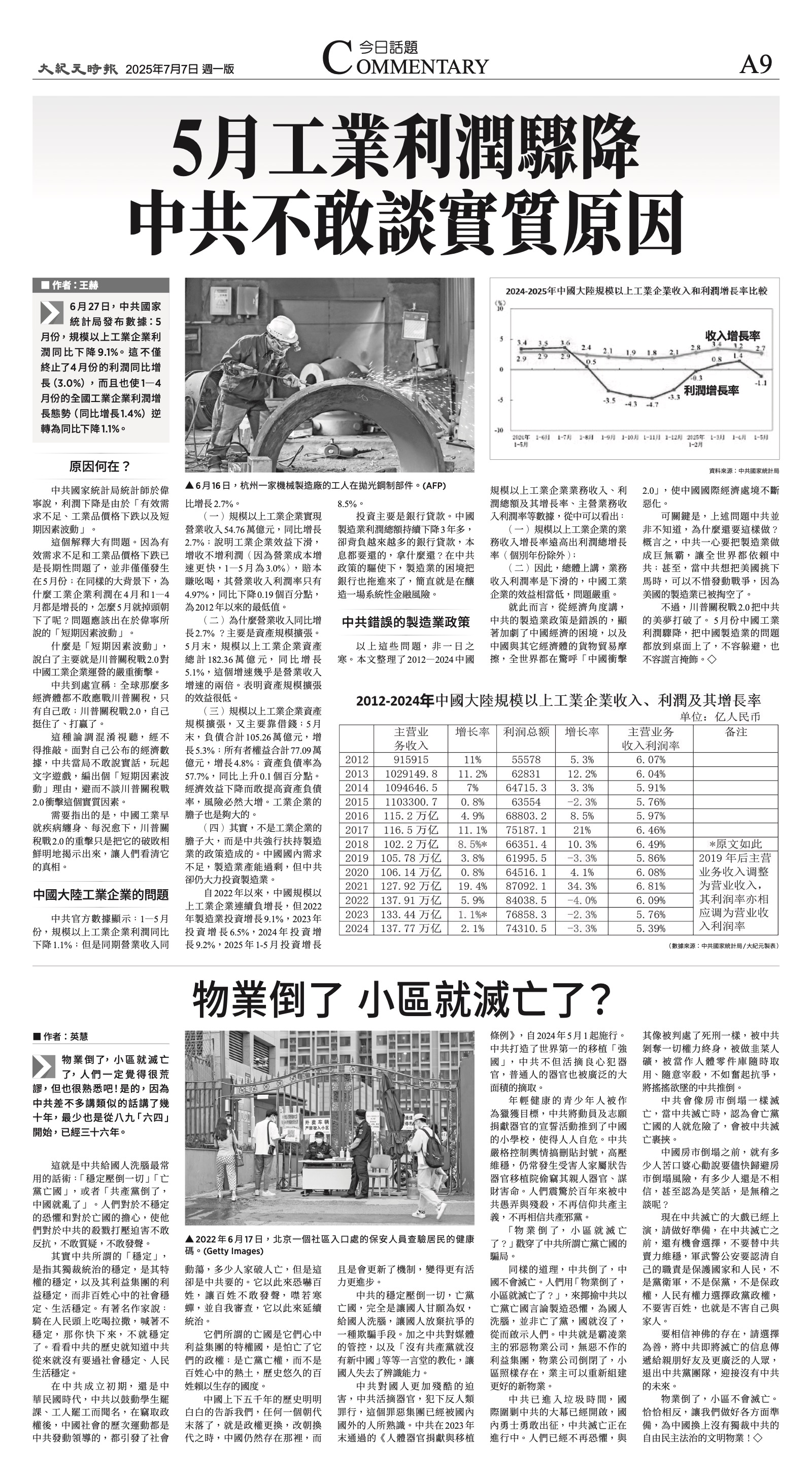 djylax_1559A_20250707_09.jpg