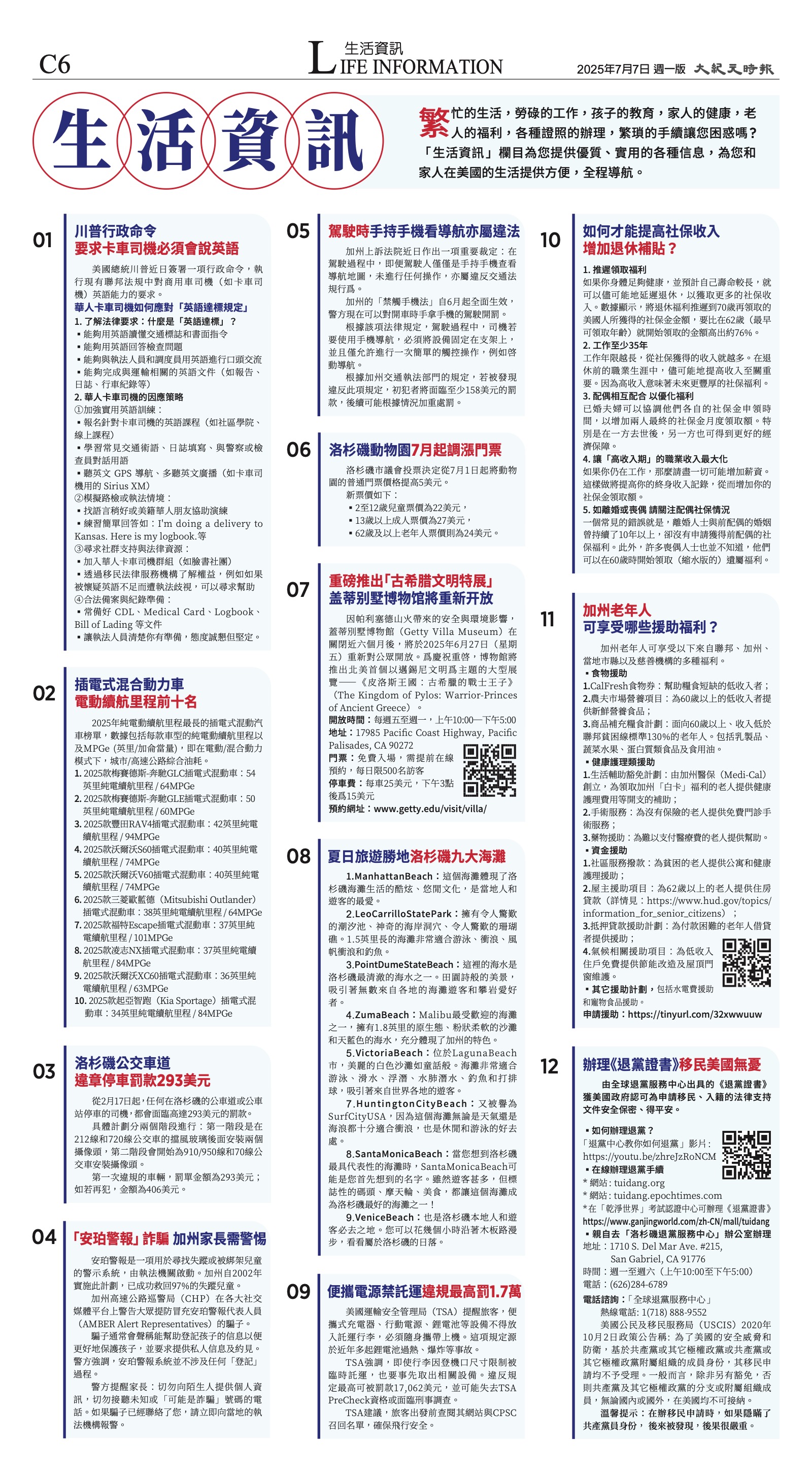 djylax_1559A_20250707_30.jpg