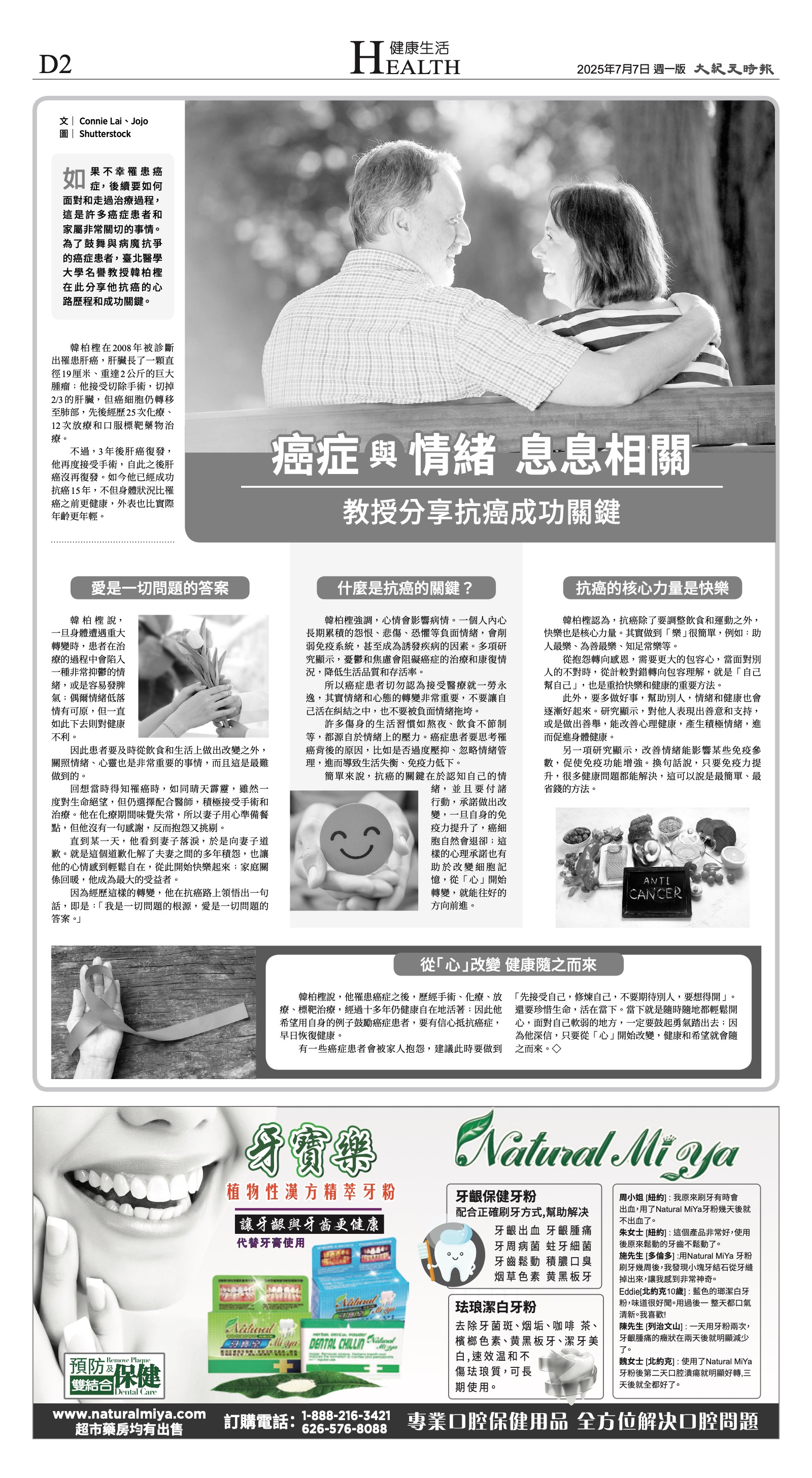 djylax_1559A_20250707_32.jpg
