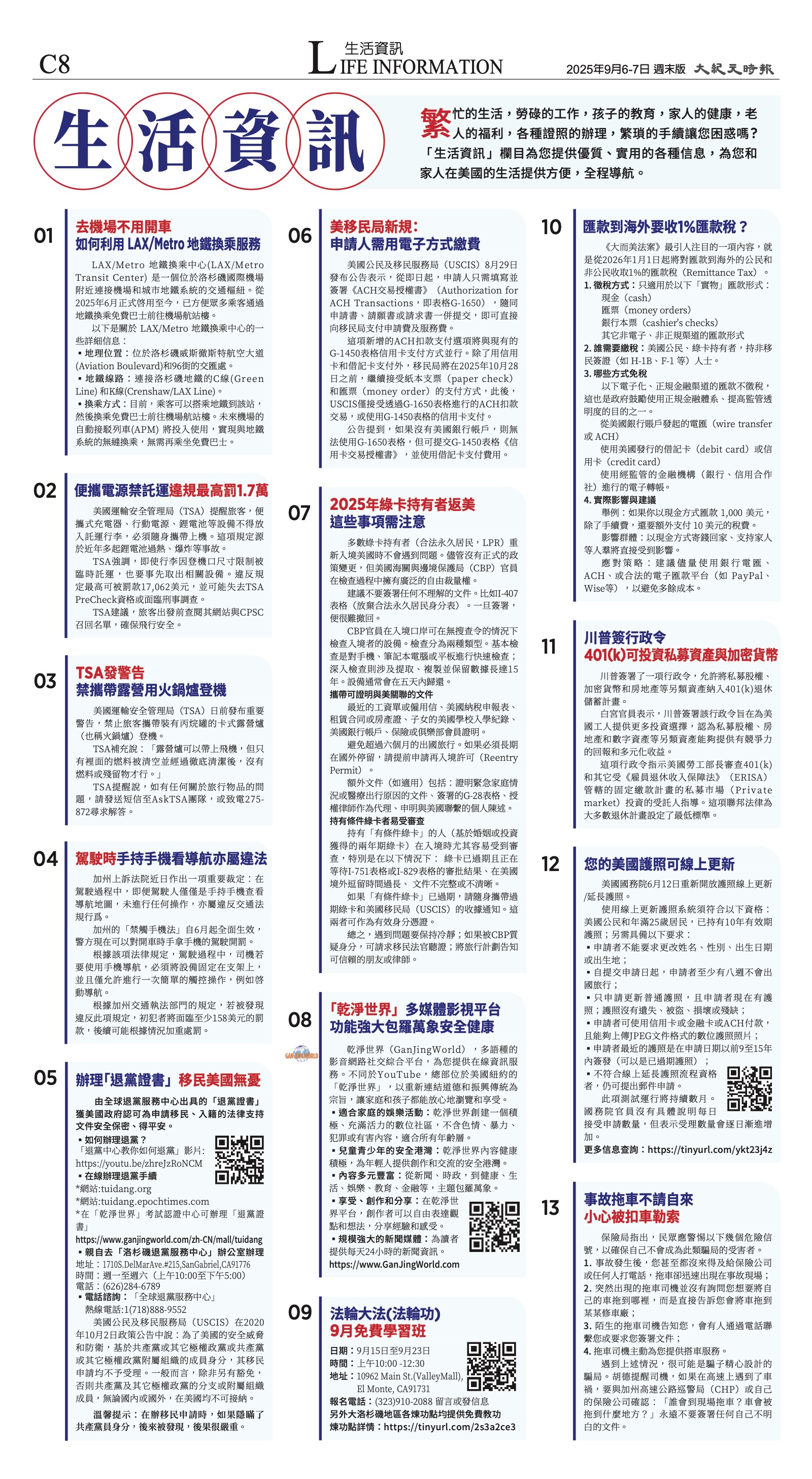 djylax_1567F_20250906_32.jpg