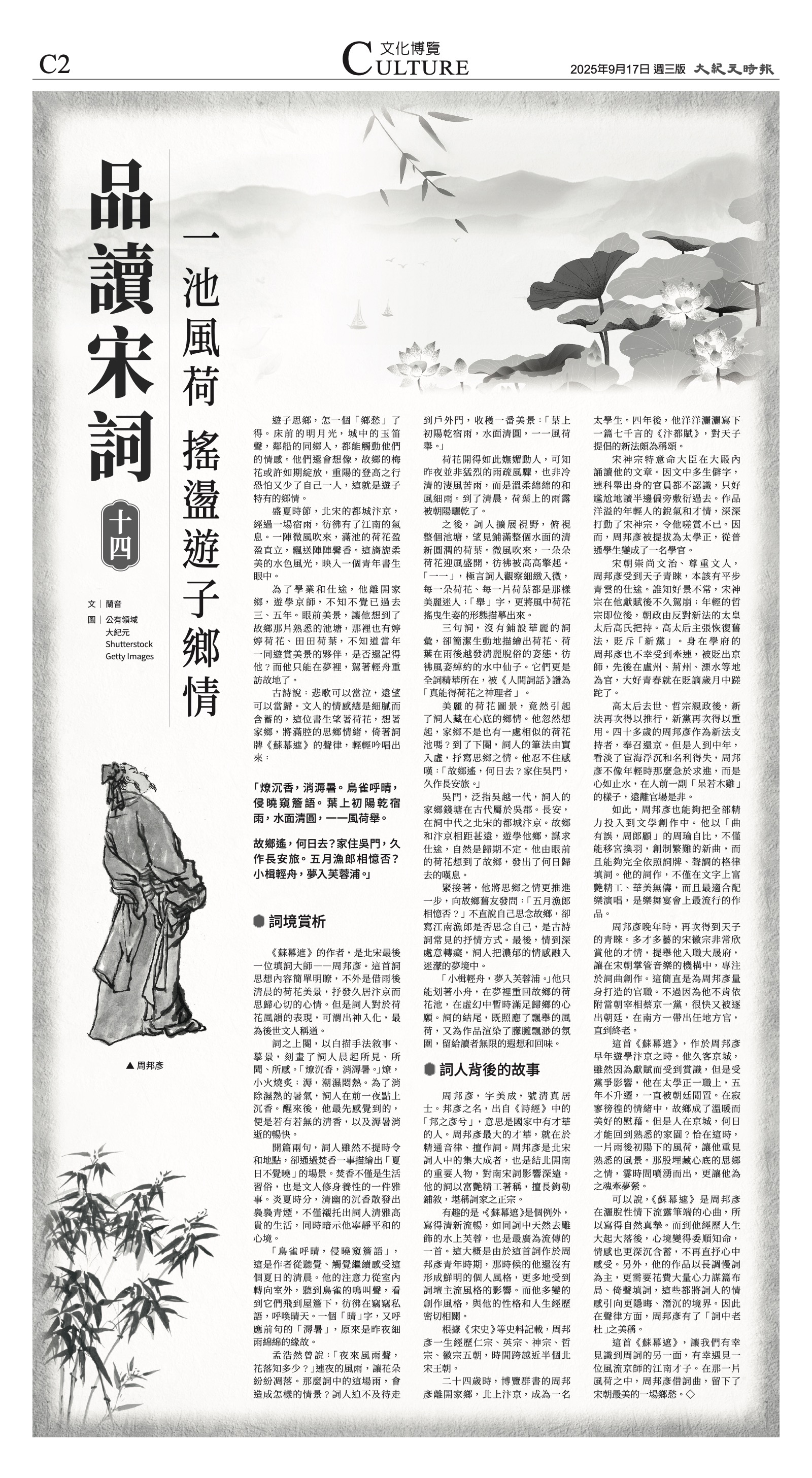 djylax_1569C_20250917_26.jpg