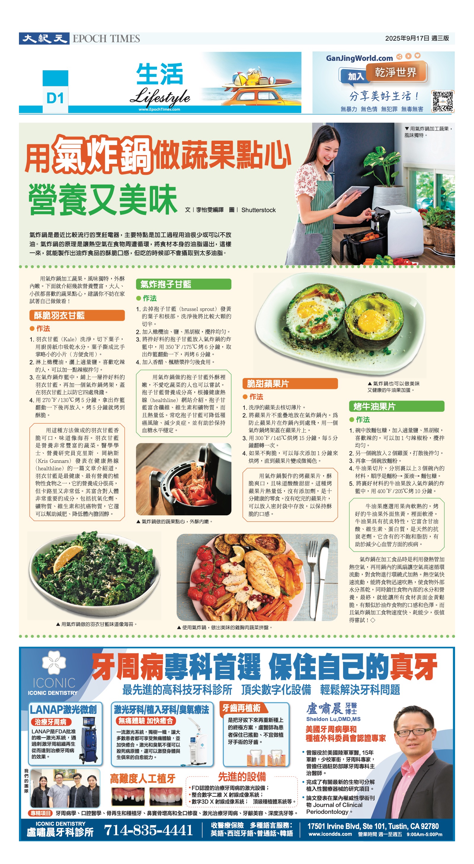 djylax_1569C_20250917_31.jpg