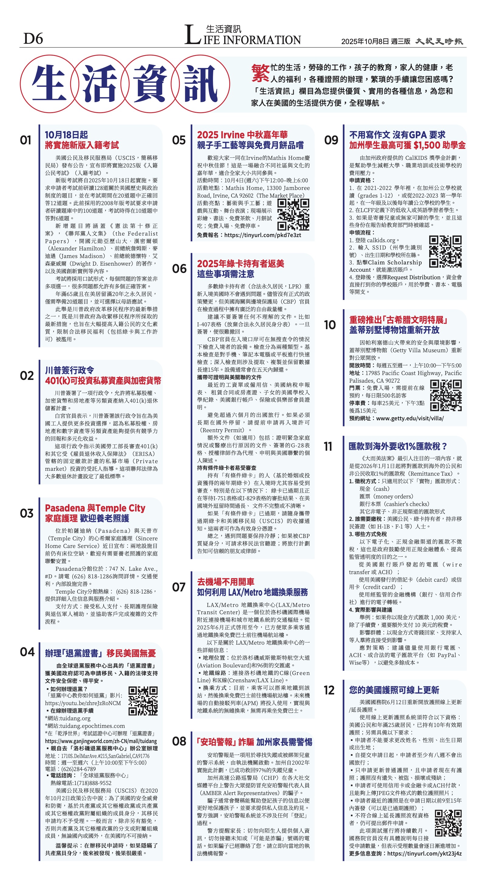 djylax_1572C_20251008_36.jpg