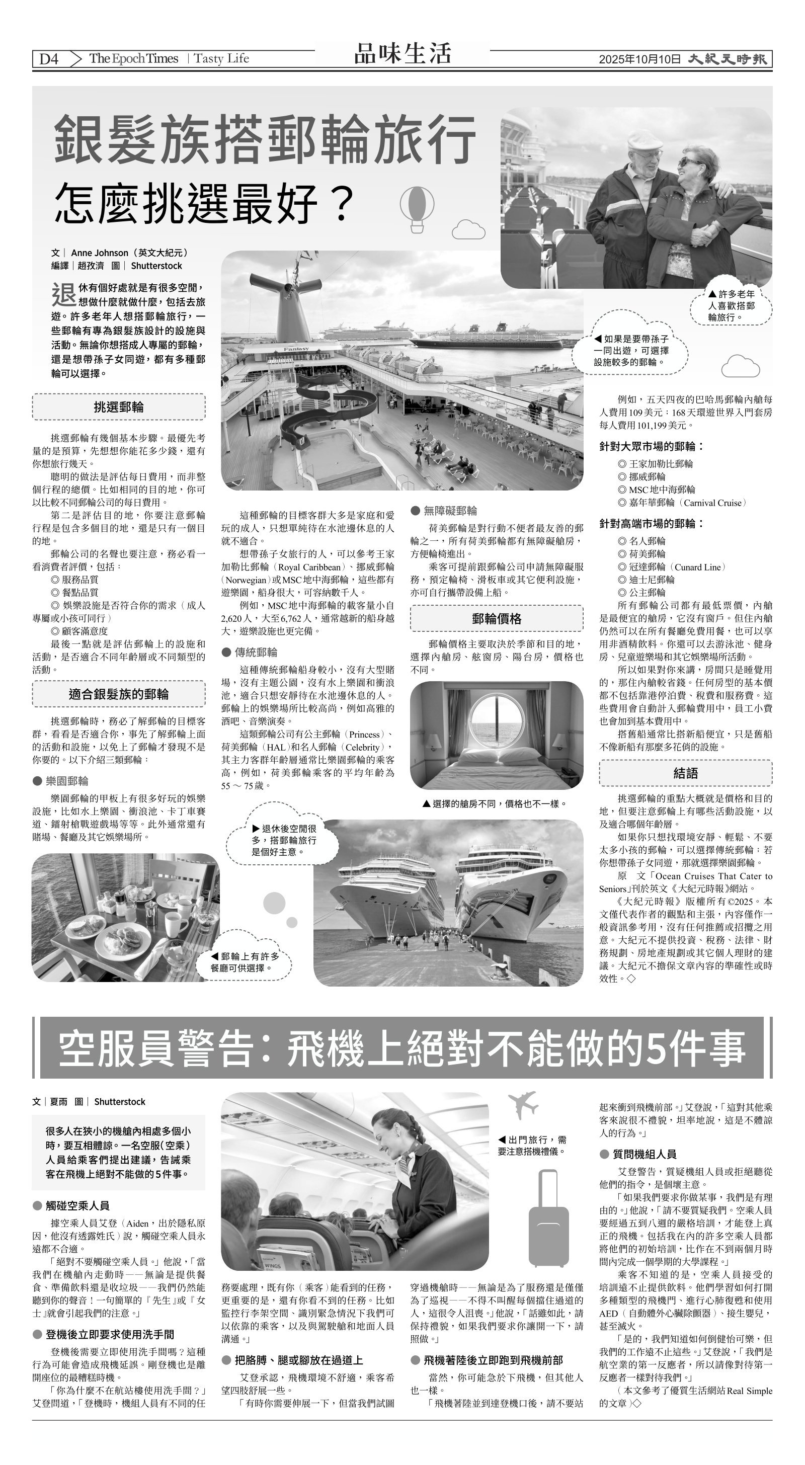 djylax_1572E_20251010_32.jpg