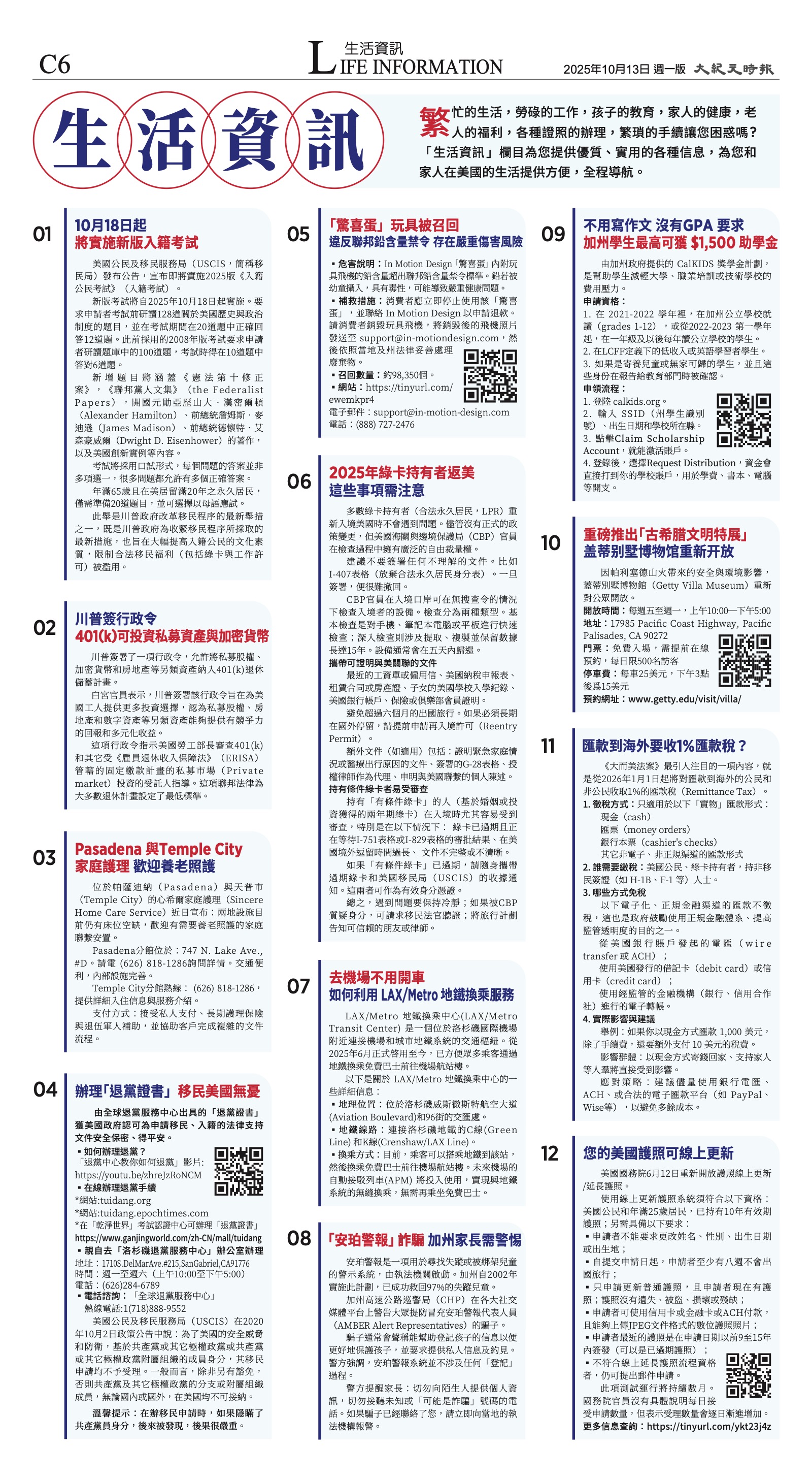 djylax_1573A_20251013_30.jpg