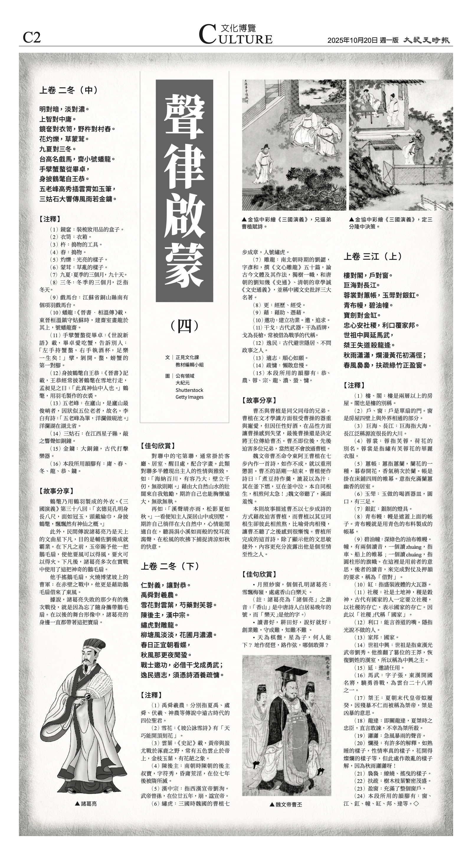 djylax_1574A_20251020_26.jpg
