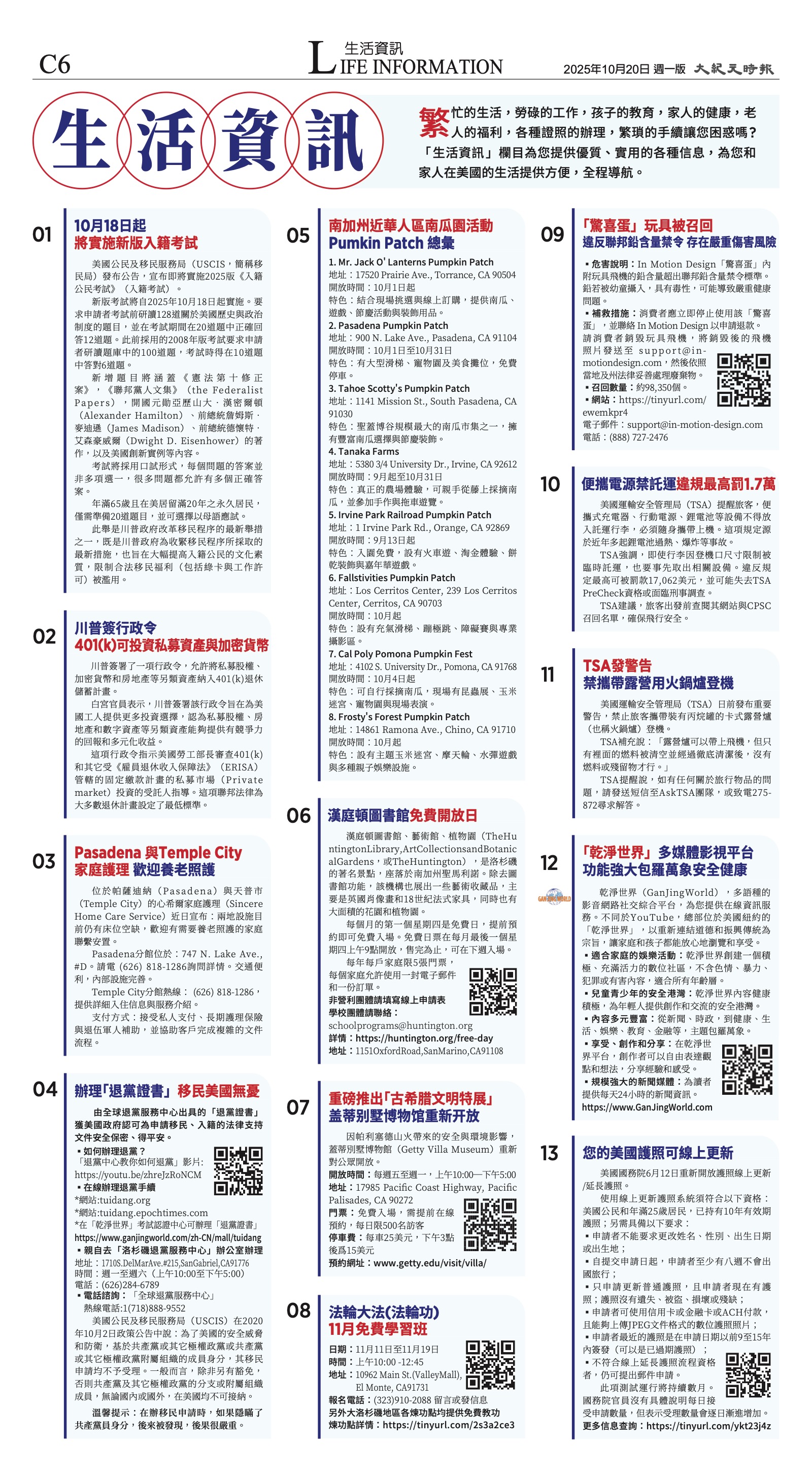 djylax_1574A_20251020_30.jpg